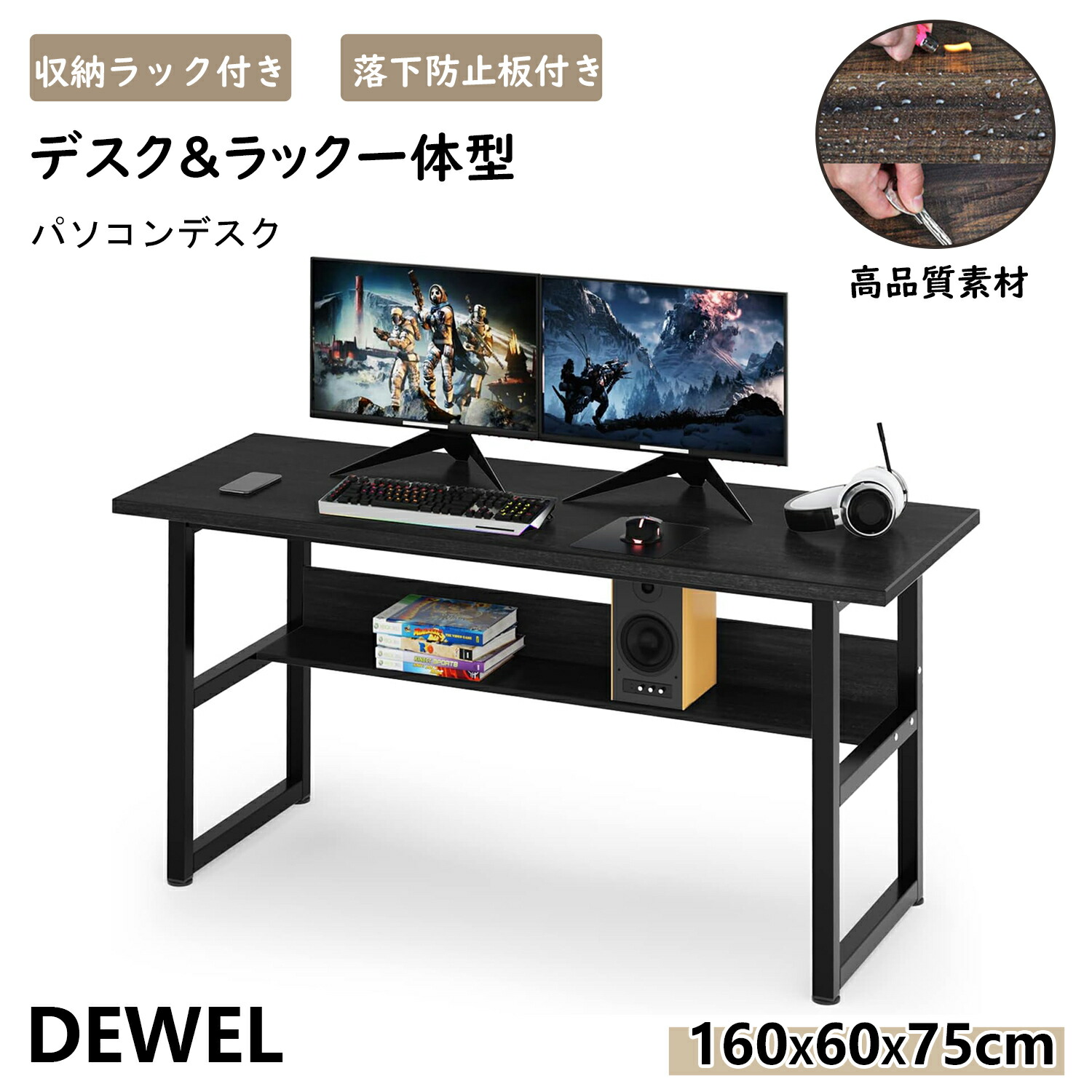 ゲーミングデスク幅140*奥行60*高さ56/71/75/79cm 楽天市場】ゲーミングデスク パソコンデスク 幅140*奥行60*高さ