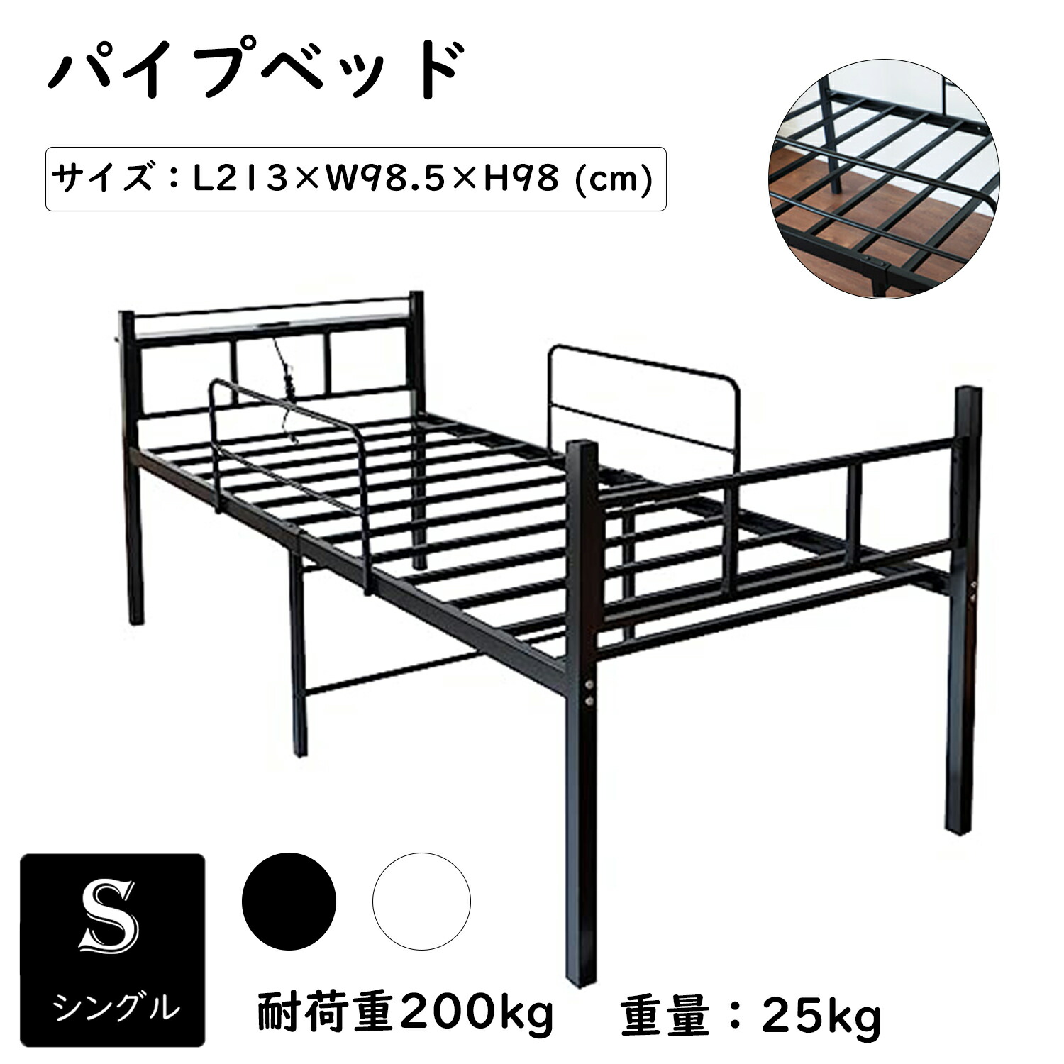 楽天市場】ベッド パイプベッド シングル スチール ベッドフレーム