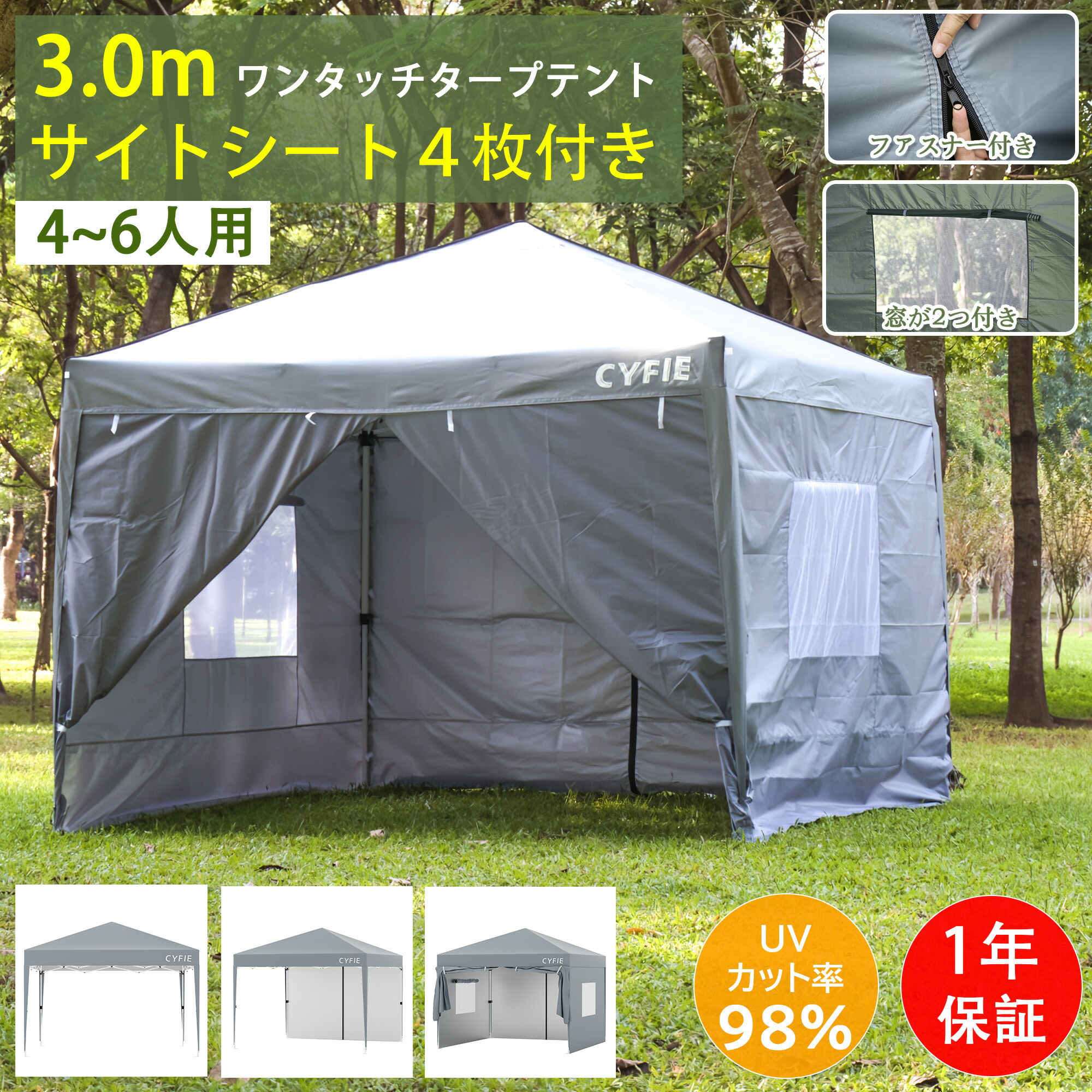 楽天市場】\月末大感謝祭☆5%OFFクーポン/【1年保証 四季通用 楽天市場】\月末大感謝祭☆5%OFFクーポン/【1年保証 四季通用