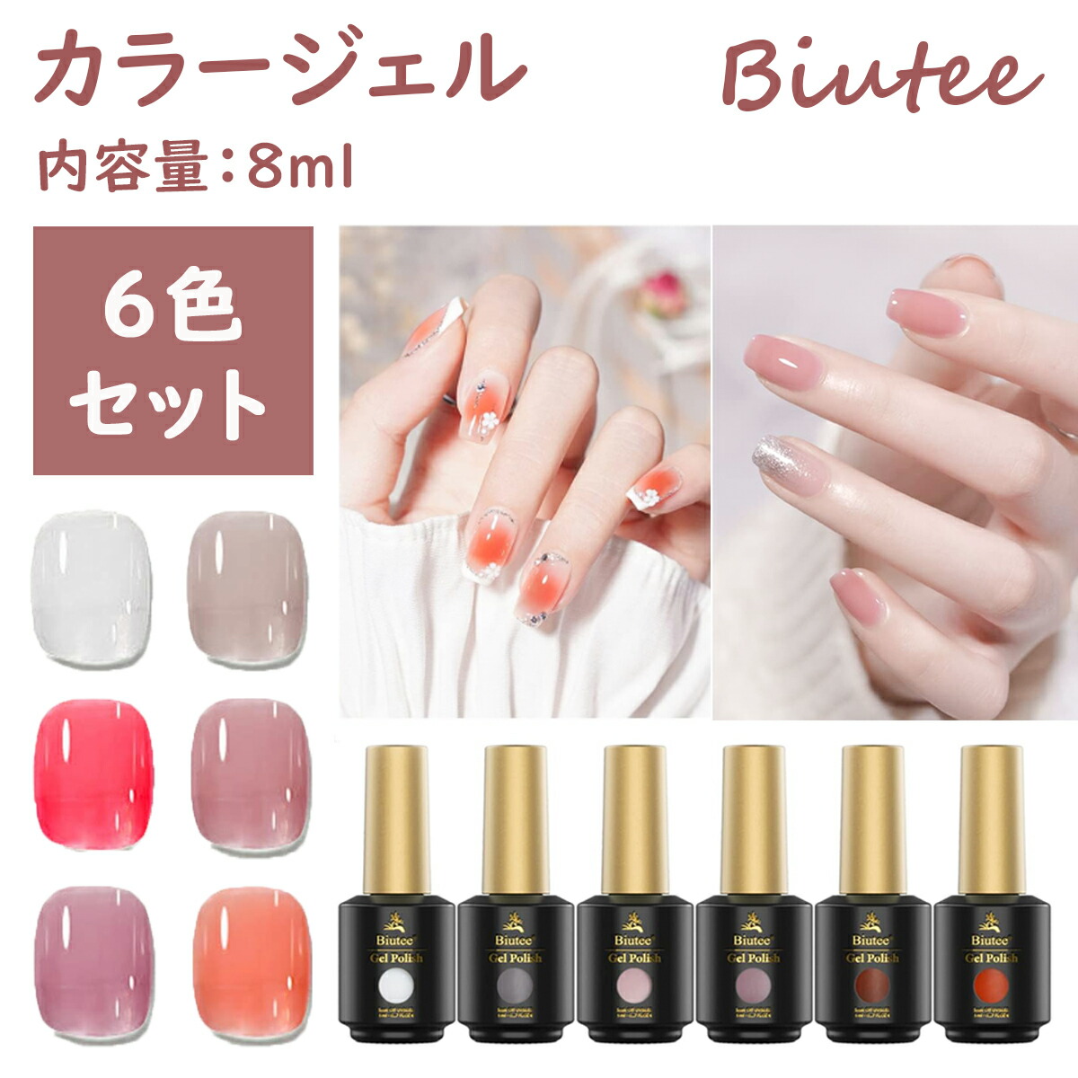 楽天市場】【大感謝祭特典15％OFF＆P5倍！】温感変色】ジェルネイル