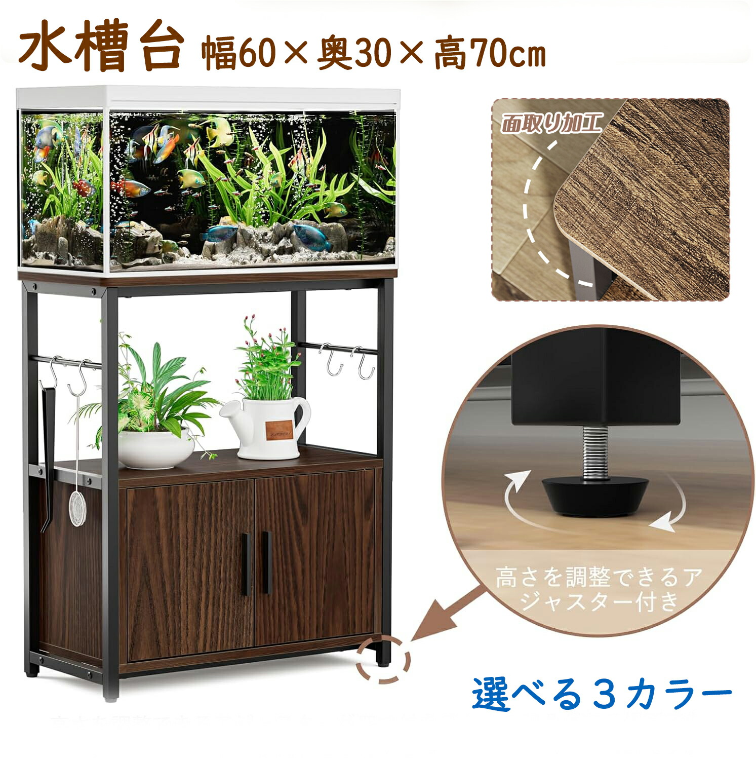 楽天市場】【1年保証】DEWEL 水槽台 水槽スタンド 幅60cm 総耐荷重約