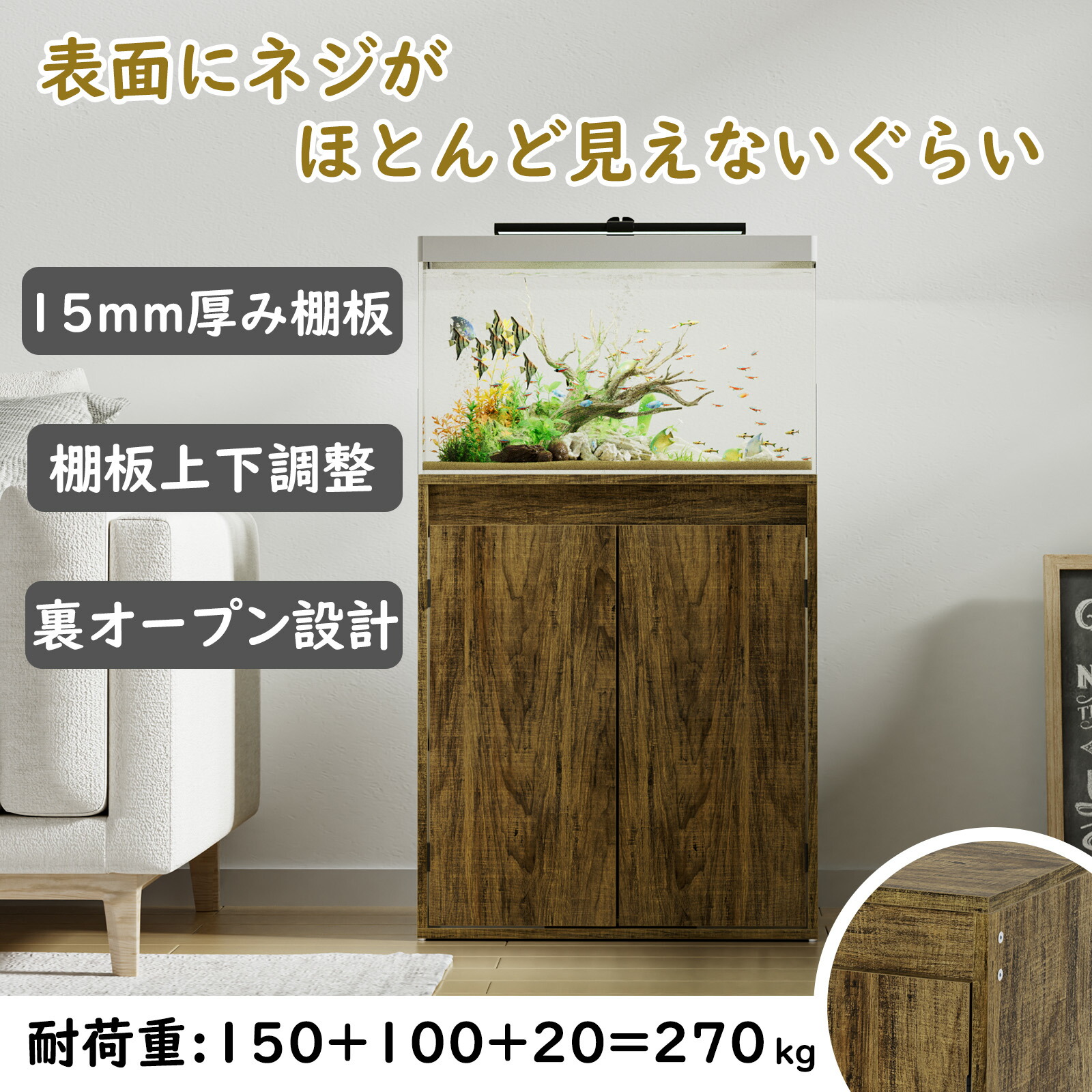 楽天市場】【木製】DEWEL 水槽 台 水槽 置き場 水槽設置台 幅60