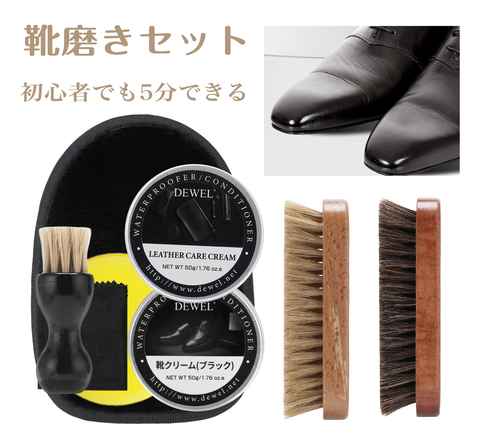 楽天市場】☆マラソン全店10倍P！靴磨きセット 革靴 手入れ