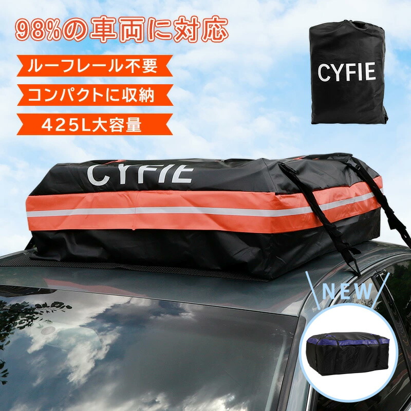 楽天市場】【条件付500円OFFクーポン】ルーフキャリアバッグ ルーフ