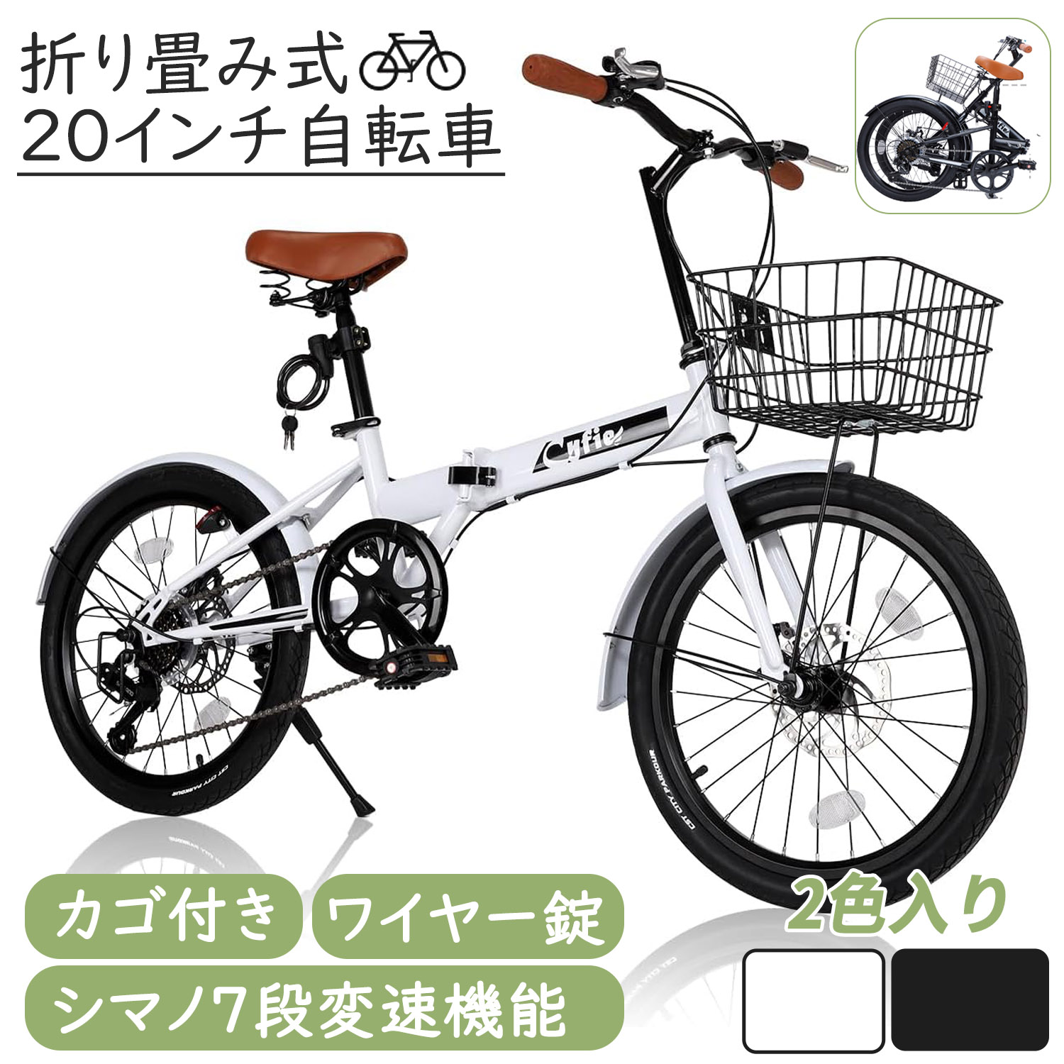 楽天市場】【 700円クーポン付き】折りたたみ自転車 20インチ 自転車 