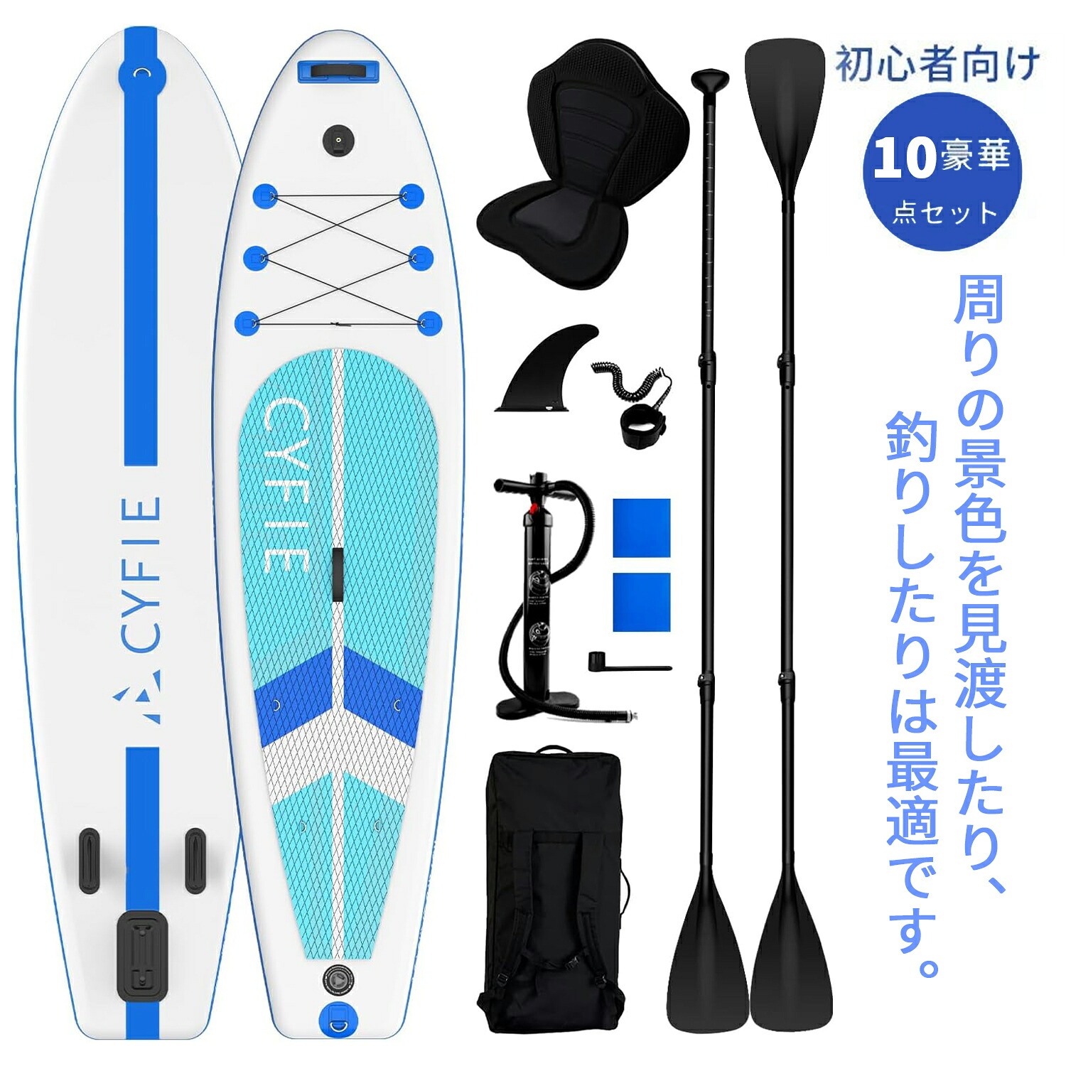 【百貨店SALE！5倍P＆13%OFF】 CYFIE 未経験者向け フスタンドアップパドルボード 長320 幅81 sup書き割り サーフゲーム盤 インフレータブル パドル サーフゲーム盤 両用パドル カヤック腰掛け 厚15 パドルゲーム盤 つり銭 瑜伽 耐荷重量150kg 暑さ打つ手