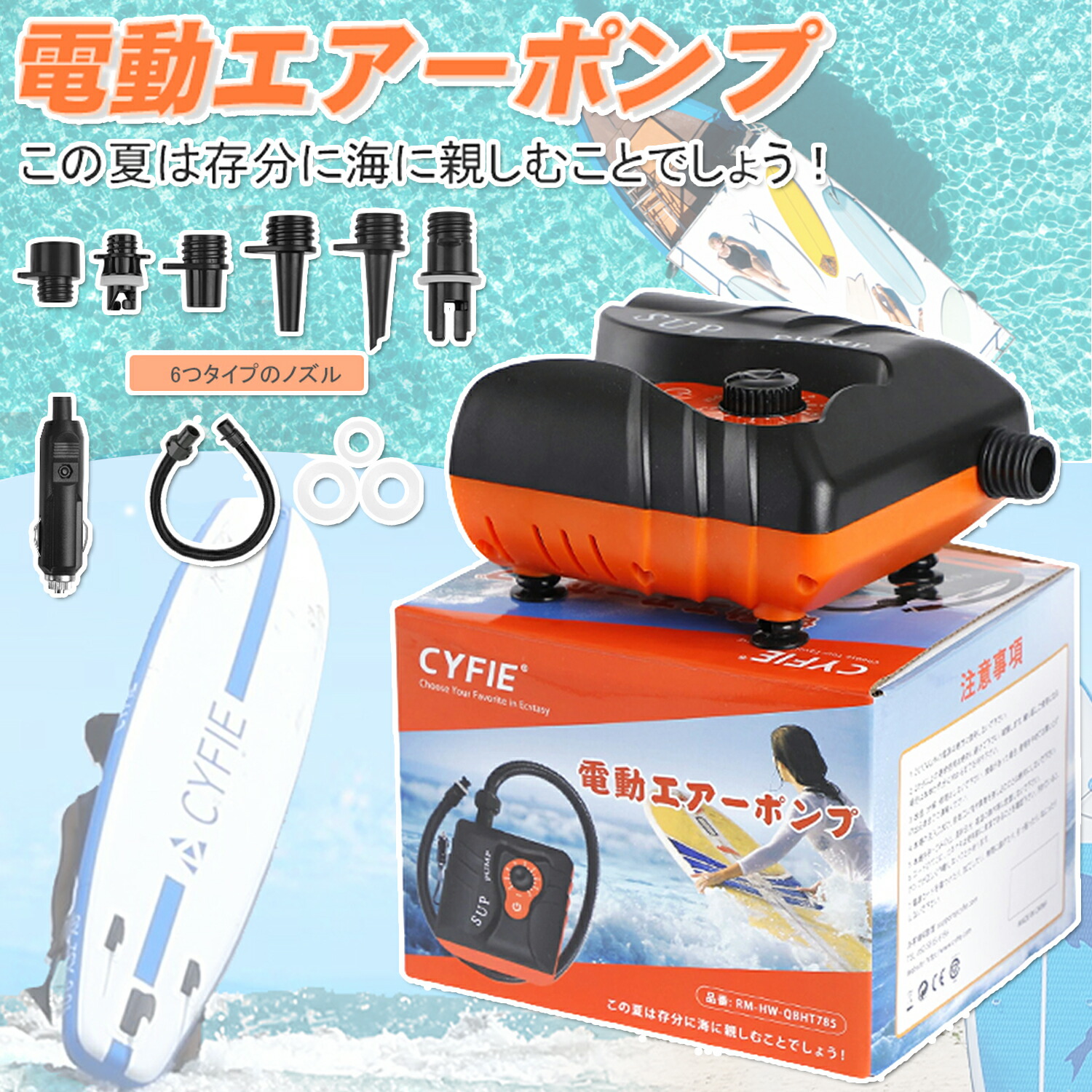 【数量限定】電動エアーポンプ 空気入れ 電動ポンプ sup用 エアポンプ カヤッ 電動エアーポンプ 空気入れ 電動ポンプ sup用 エアポンプ