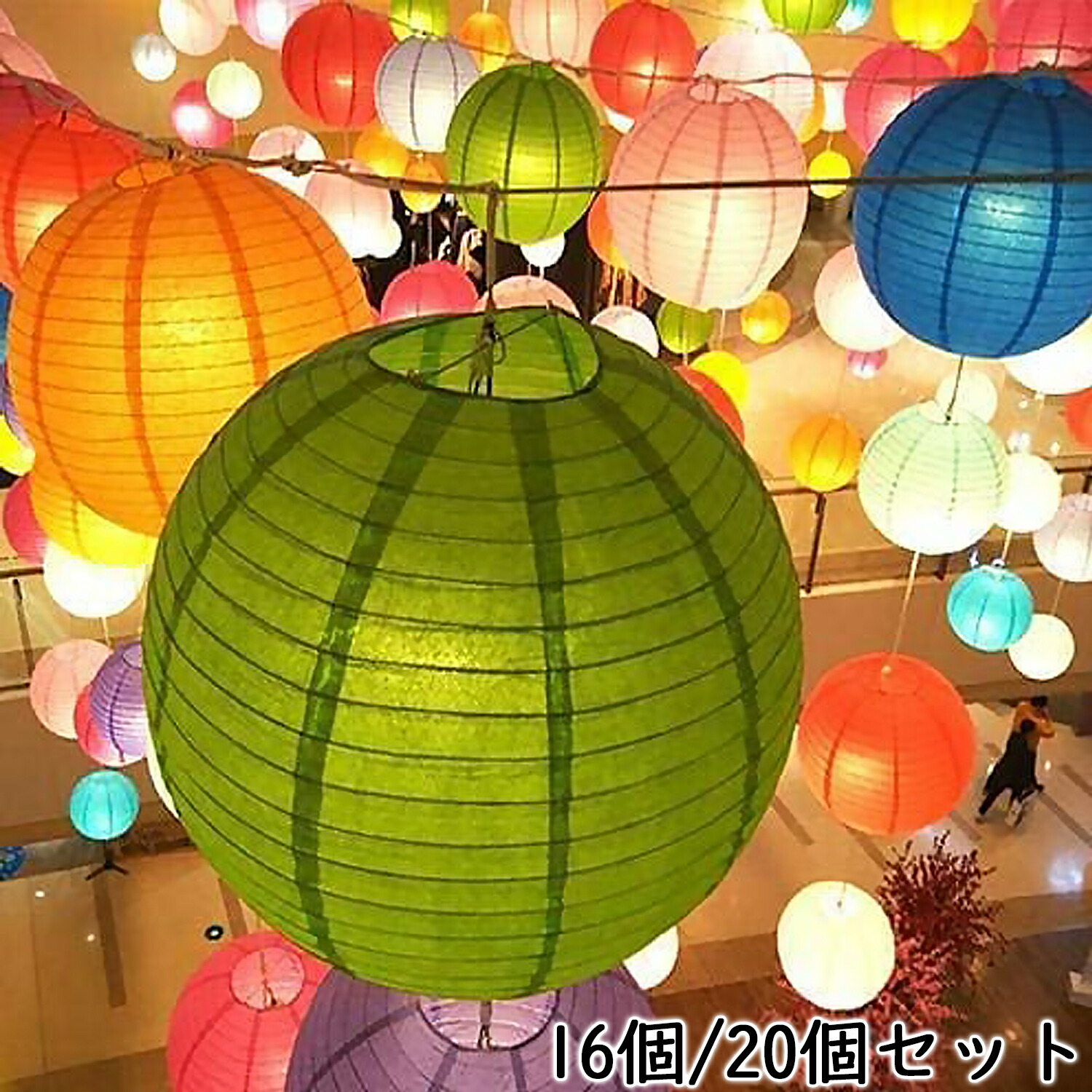 提灯　ランタン Amazon.co.jp: BXSKRES(なか) 提灯 ちょうちん LED 紙提灯 和