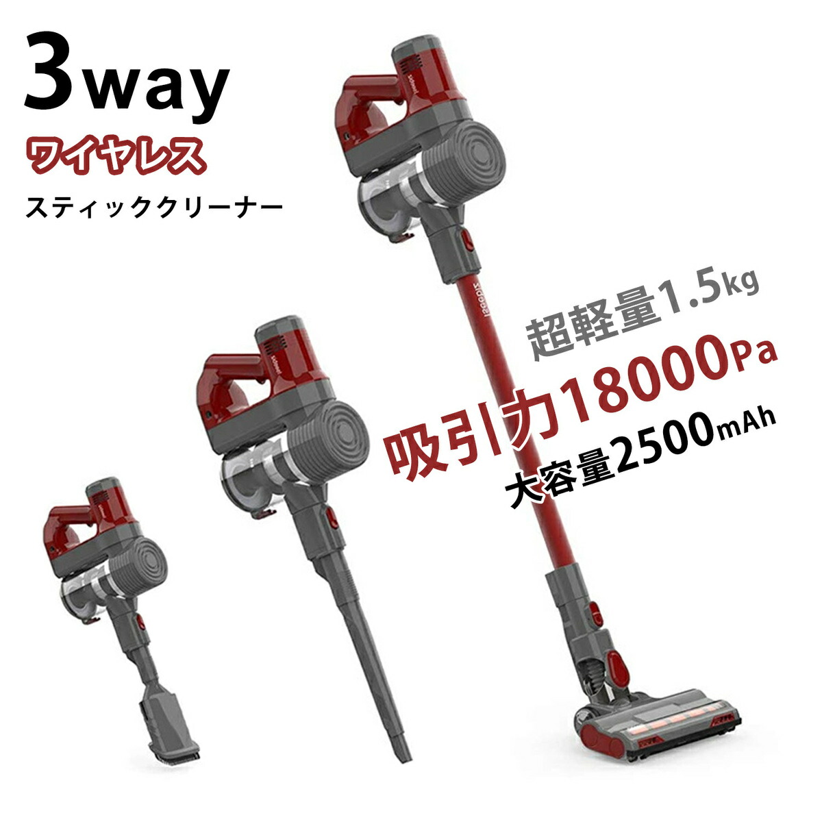 【百貨店SALE！5倍P＆13%OFF】  店卸し資産追い散らす大売り出し 洗い濯ぎ機 お手て洗い濯ぎ機 コードレス洗い濯ぎ機 18000PA豪然たる吸いつける Iseebiz ハンデ洗浄剤 申し受ける式 電量書きあらわす 水洗いする能力のある 軽さ 静音 身寄り用/車用 母の日 差し上げ物