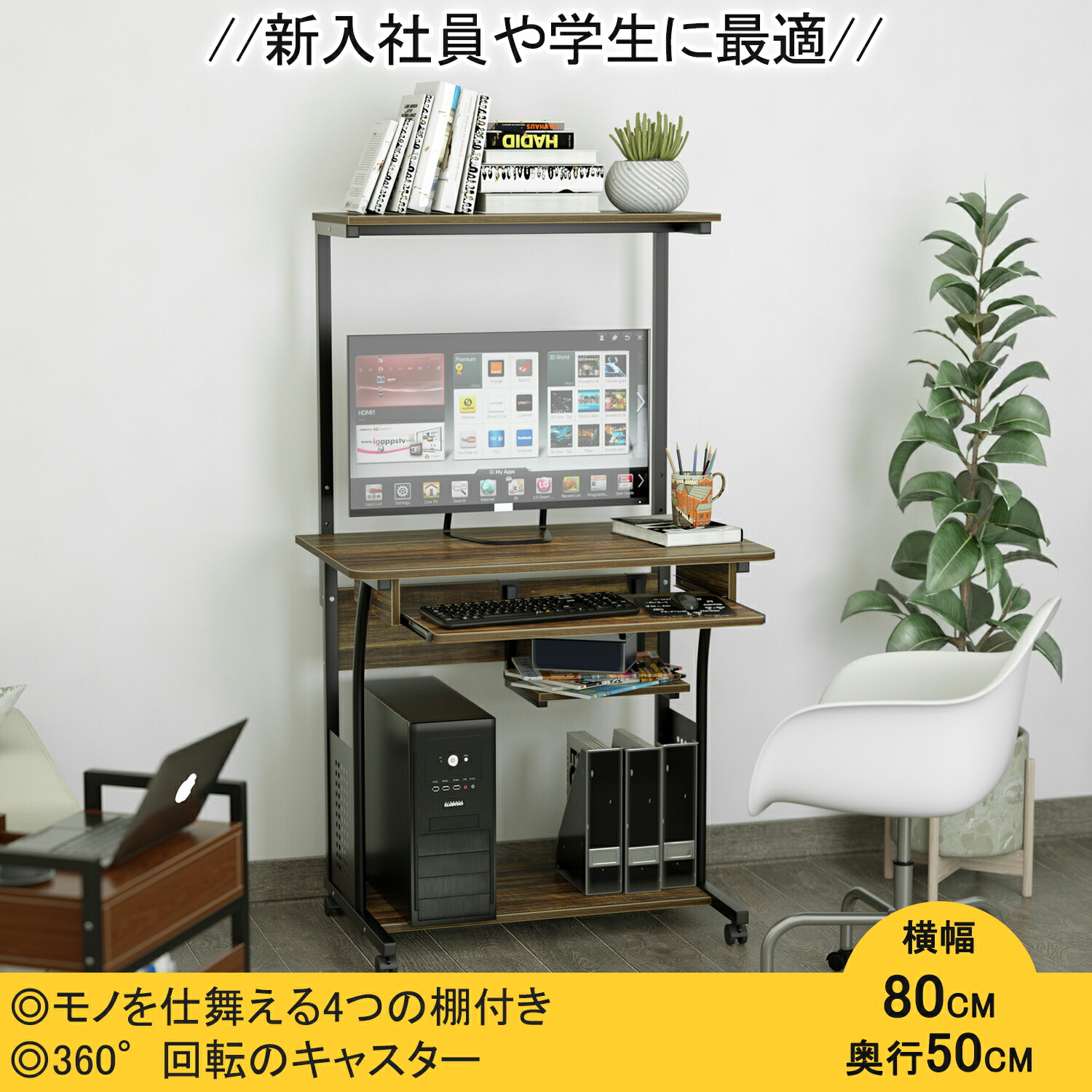 【百貨店SALE！5倍P＆13%OFF】 DEWEL マイコン事務机 省間隔文字 棚付き添い人 納める 80珊幅 細工物事務机 鍵盤速見表付 4つの納める 納める仕合わせ付 納める棚 書屋机 学びとる机 今めかしい テレ細工物 在宅仕え奉る 印刷人納める か細い パウダーコンパクト メラミン