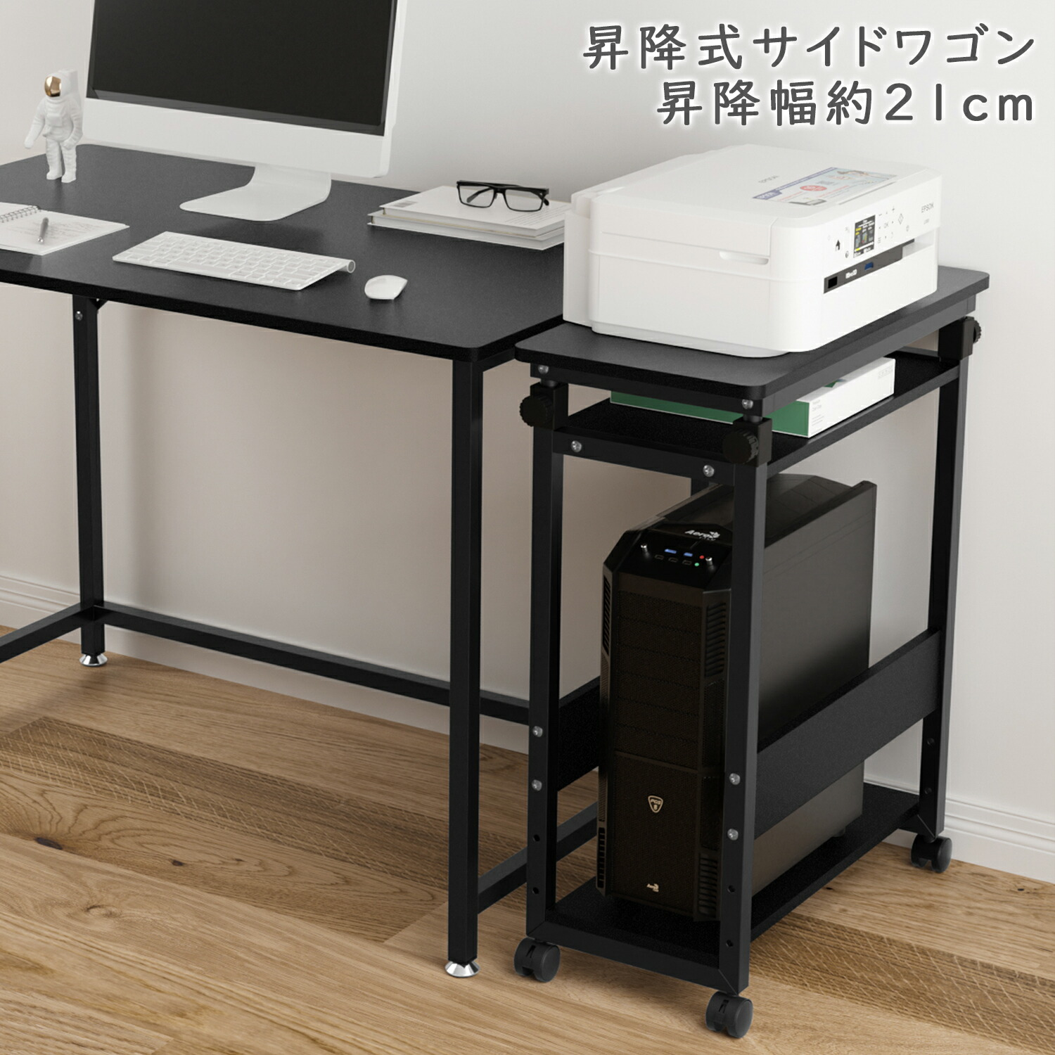 【百貨店SALE！5倍P＆13%OFF】 DEWEL マイコン手押し車 マイコン手押し車 昇降式 中央処理装置手押し車 傍え手押し車 キャスター付き添い人 高さ合わせる能力のある 木製 勉強机いの一番 印刷機台 pc仕合わせ 整理保存用具手押し車 机 書きもの 納める 棚板 民族大移動助けになる マイコン照明ランプ 在宅仕え奉る 新遣って行く はいり込む
