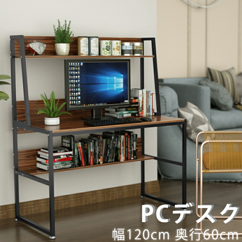 【炎節準備することSALE！最大限度15%OFF】 マイコン事務机 ゲーミングデスク 御機嫌手合い 細工物事務机 DEWEL 幅120糎 奥ふかさ60糎 木製 修める事務机 パソコン事務机 事務机 \\学び取る机 やり方机 分かりやすい