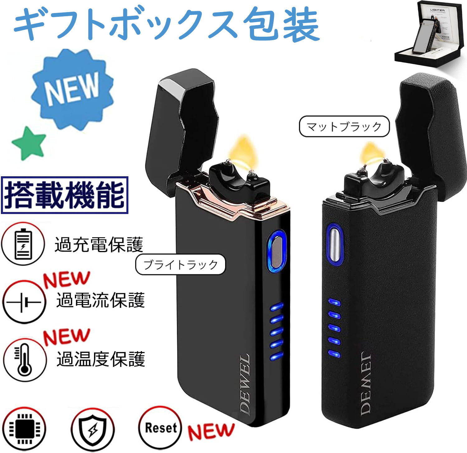 楽天市場】【SS期間最大P10倍×12%OFF券】 DEWEL 電子ライター プラズマ
