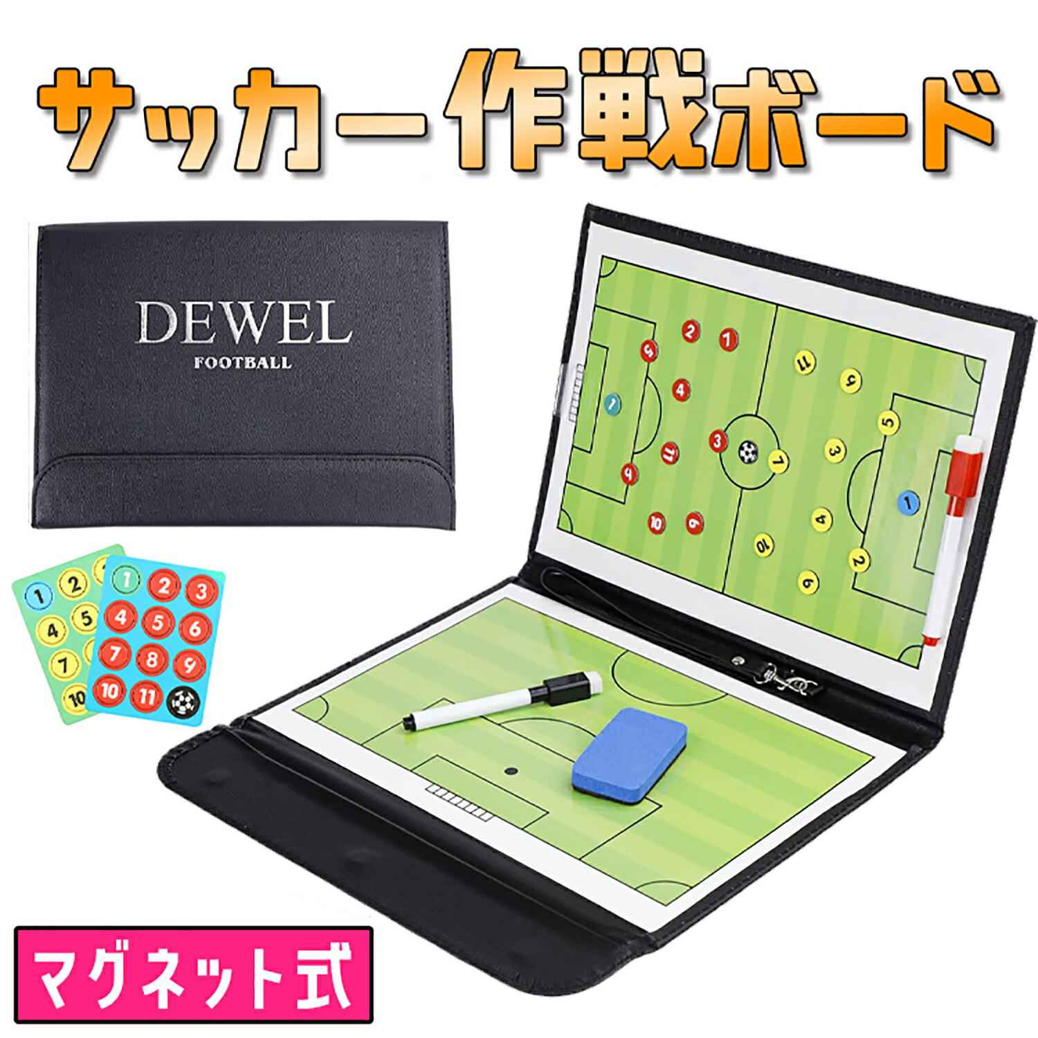 Amazon | サッカー 作戦ボード サッカータクティクスボード