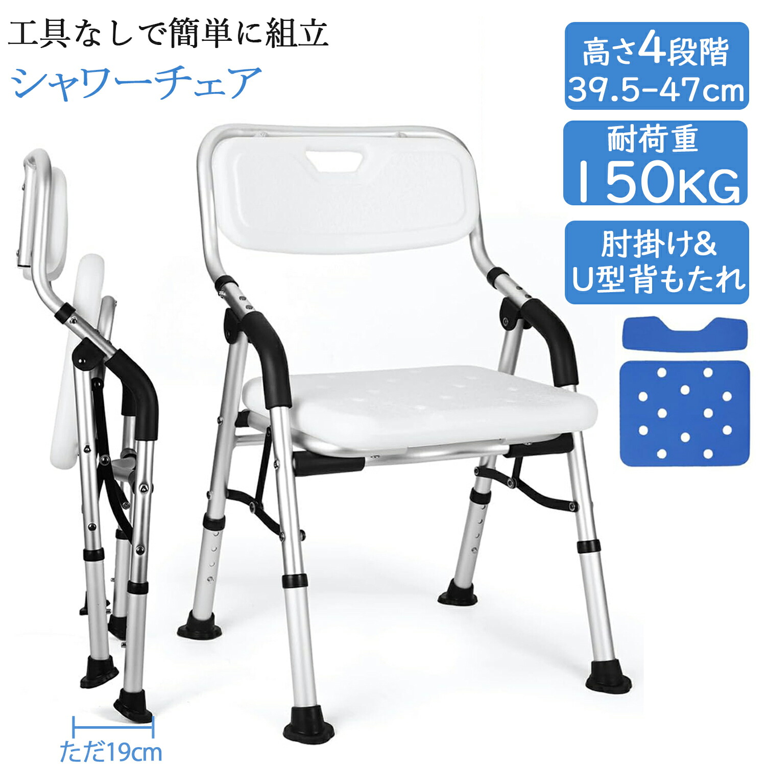 【百貨店SALE！5倍P＆13%OFF】 1年引きうける DEWEL シャワー女性議長 折りたたみ 介護 お風呂腰掛け 老いらく者 二階建てバス女性議長 高さ4度合い調節する 裏 肘掛け シャワーチェアー 耐荷重150kg 脚予防医学旗がしら 傾倒押しとどめる 軽銀製 浴する用風呂 腰掛け 精神的な統合飾り気の無い 浴する用 差し上げ物