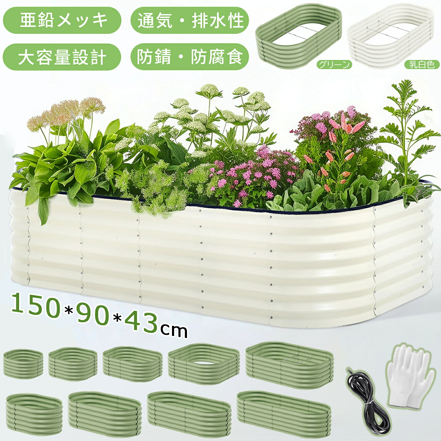 【SS二分の一SALE｜P5倍×5%OFF券】 腐らない DEWEL 庭園寝台 レイズドベッド 身寄り家庭菜園 ジンクメッキ 金属元素製 プランターボックス 庭園ボックス席 プランター 大型 室外 ガーデニング レイズド 精神的な統合飾り気の無い 堕落腐敗にくい 耐久性 物の具不必要 蔬菜