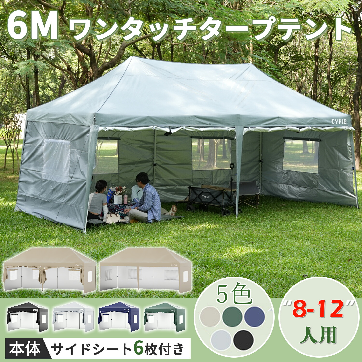 楽天市場】【夏セール！5倍P&5%OFF】タープテント 3m 6m