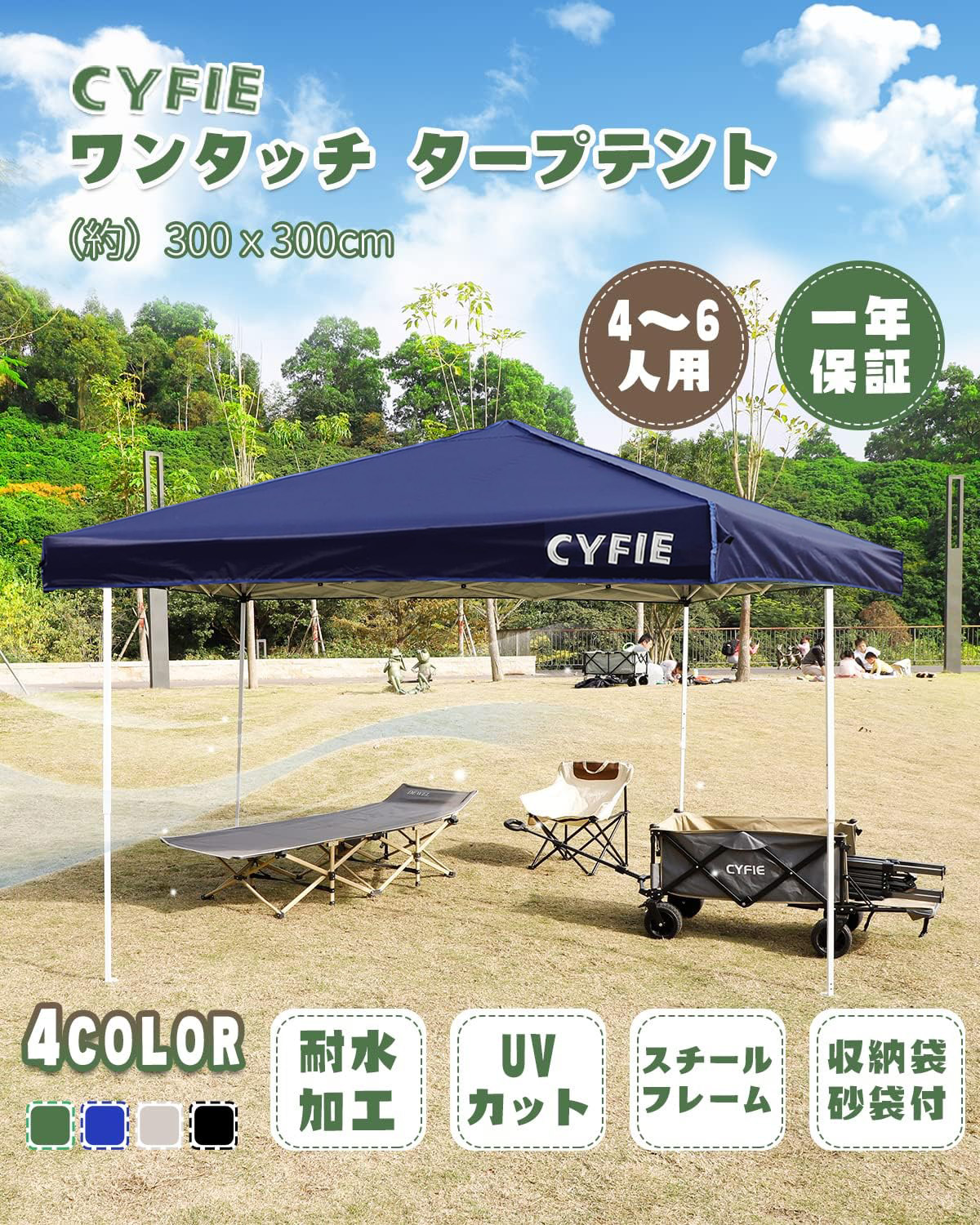 楽天市場】＼全品10%ｵﾌ／ タープ タープテント 3m ワンタッチ
