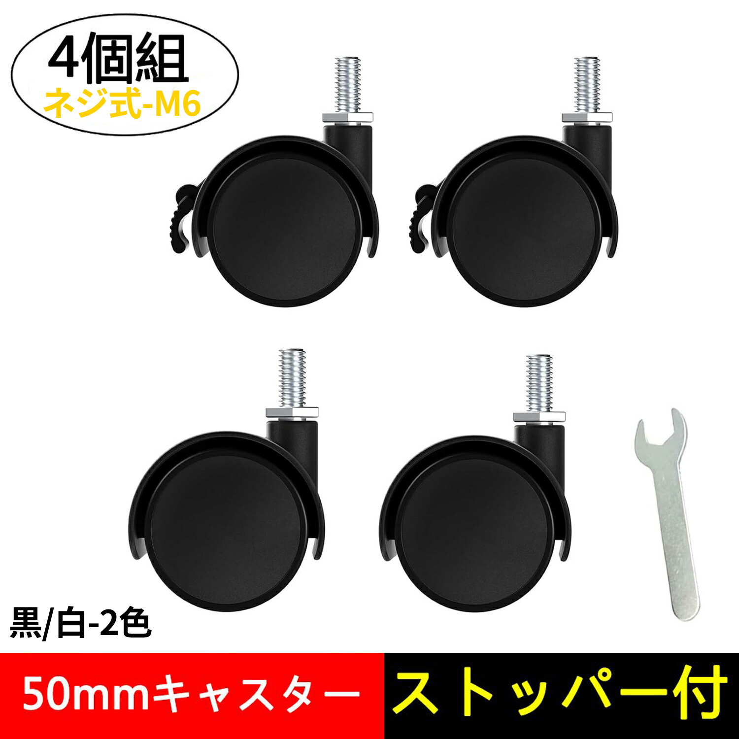 楽天市場】【SS期間限定！5倍P＆10％OFF券付】 DEWEL オキャスター