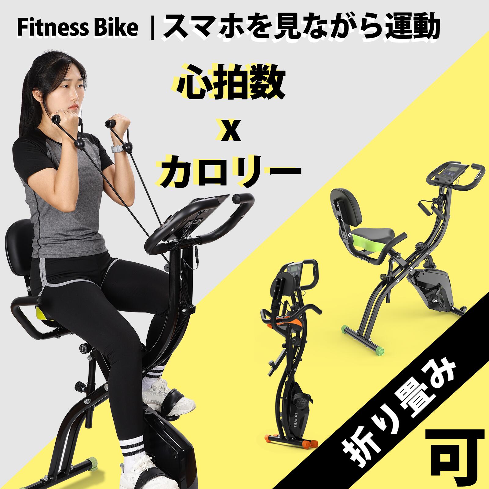 楽天市場】【25％OFF-スーパーSALE限定】【アプリ連動＆エクササイズ