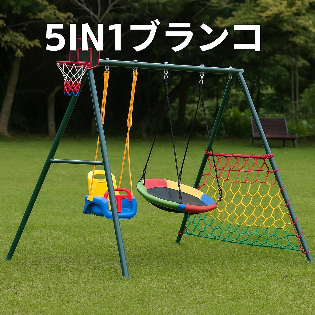 【百貨店SALE！5倍P＆13%OFF】 牢固たる・書き割り・精神的な統合飾り気の無い 鞦韆 室外 大型 雨合羽 鞦韆+ひな形書き割り 総耐荷重200kg 索条の長さ合わせる能力のある 上滑り打ちきり ぶらんこ アウトドア 身寄り用 庭 ハンモック900Dオックスフォード 室外遊具 2人乗り ちびっ子 小学生 成年者