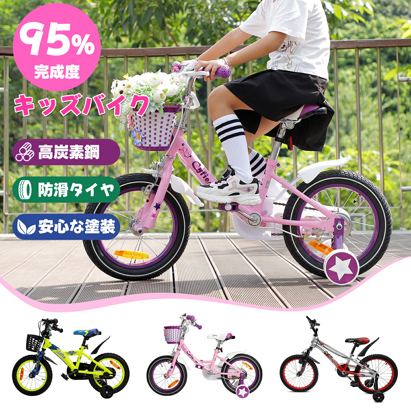 Alfa Romeo キッズ自転車 ホワイト　16インチ Amazon | 16インチ アルメロ ホワイト アルミフレーム 子供用