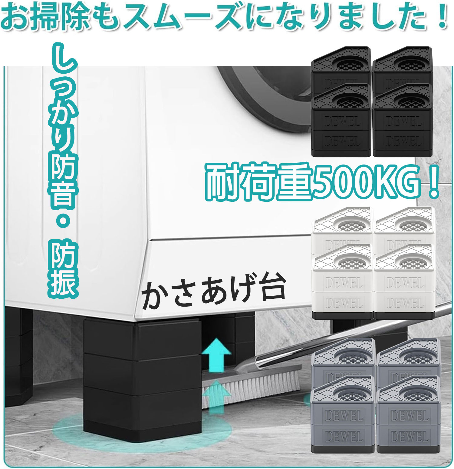 楽天市場】【マラソン期間7倍P＆10％OFF券・最強配送】 洗濯機かさ上げ 