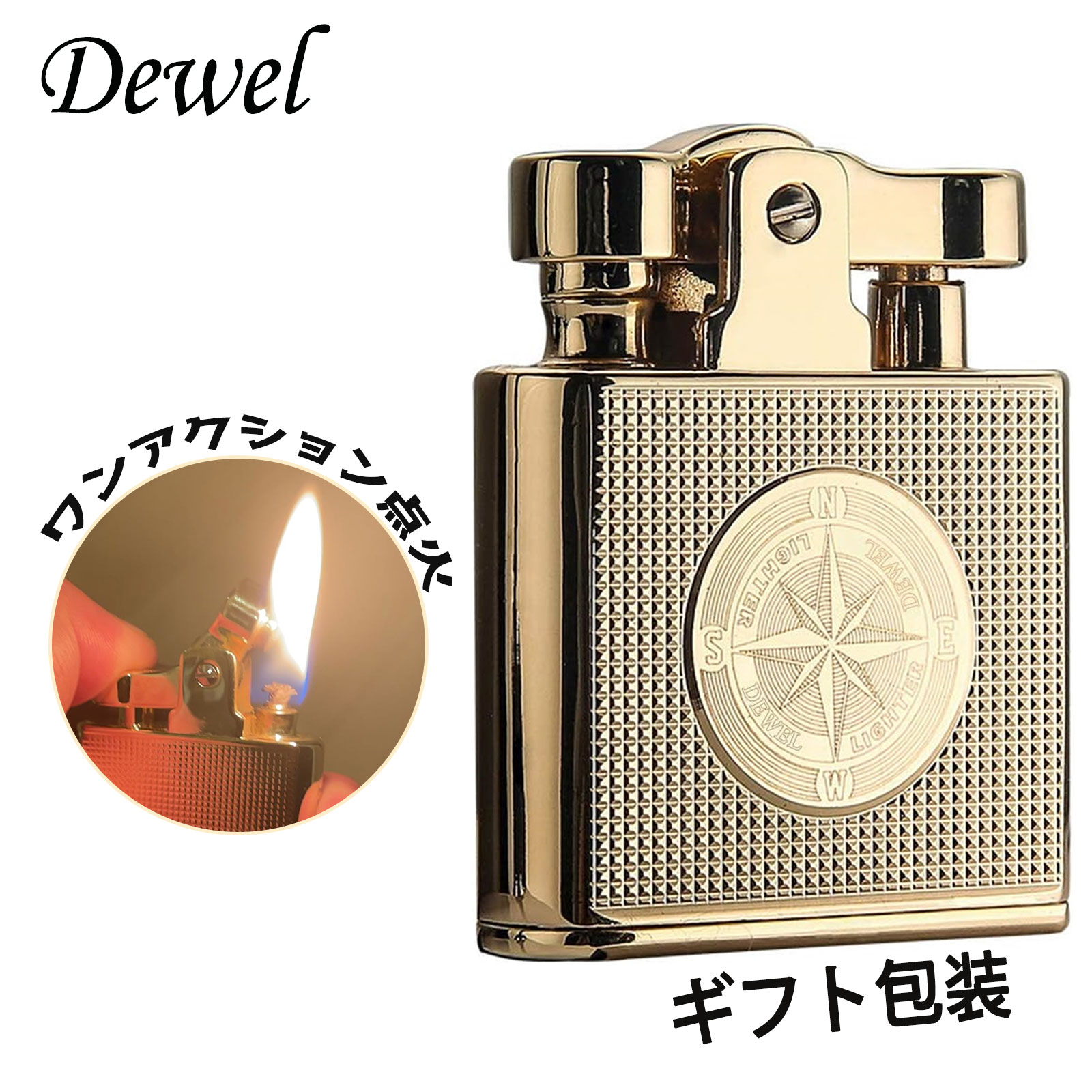 楽天市場】【マラソン10倍P＆最大8%OFF券】 DEWEL オイルライター 