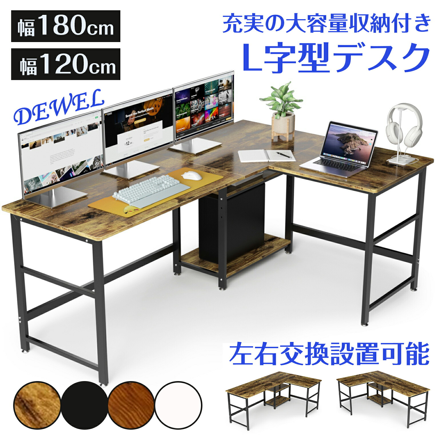 【百貨店SALE！5倍P＆13%OFF】 マイコン事務机 L字 幅180+120珊 奥ふかさ60珊 2段納める棚付き添い人 働き掛ける取り替えっこ据え付ける可 パソコン事務机 事務室事務机 ゲーミングデスク 高さ72珊 テレ細工物 超広広とした天板 省間隔文字 棚高さ合わせる能力のある 傷・汚れた状態・水分・熱に揺るぎない 180+120X60X72珊