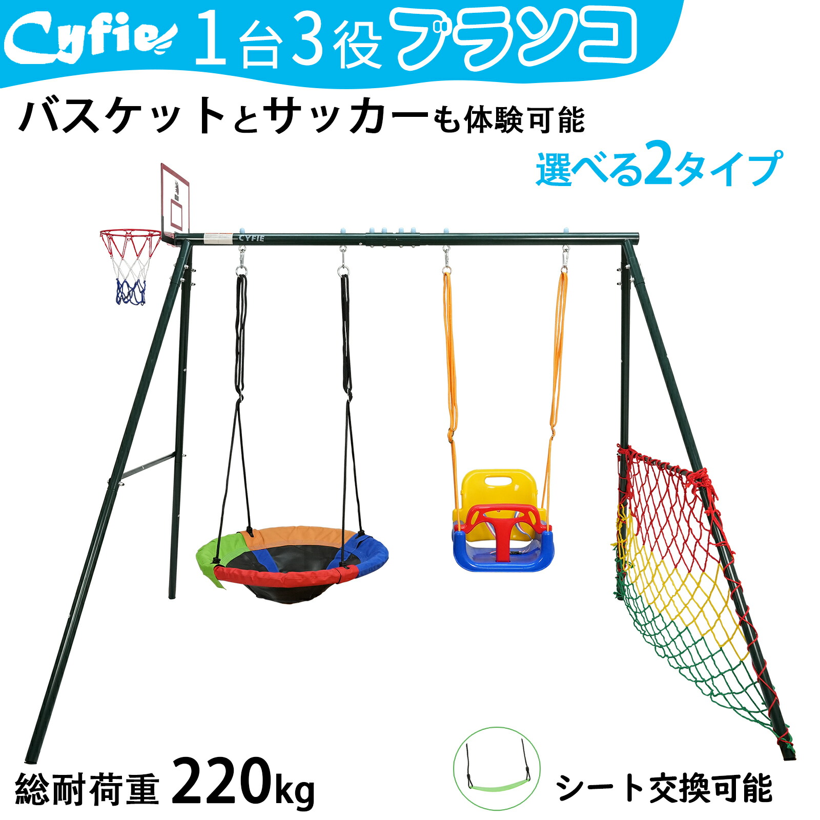 楽天市場】ブランコ INTEX インテックス 2人用 ぶらんこ 屋外 施設