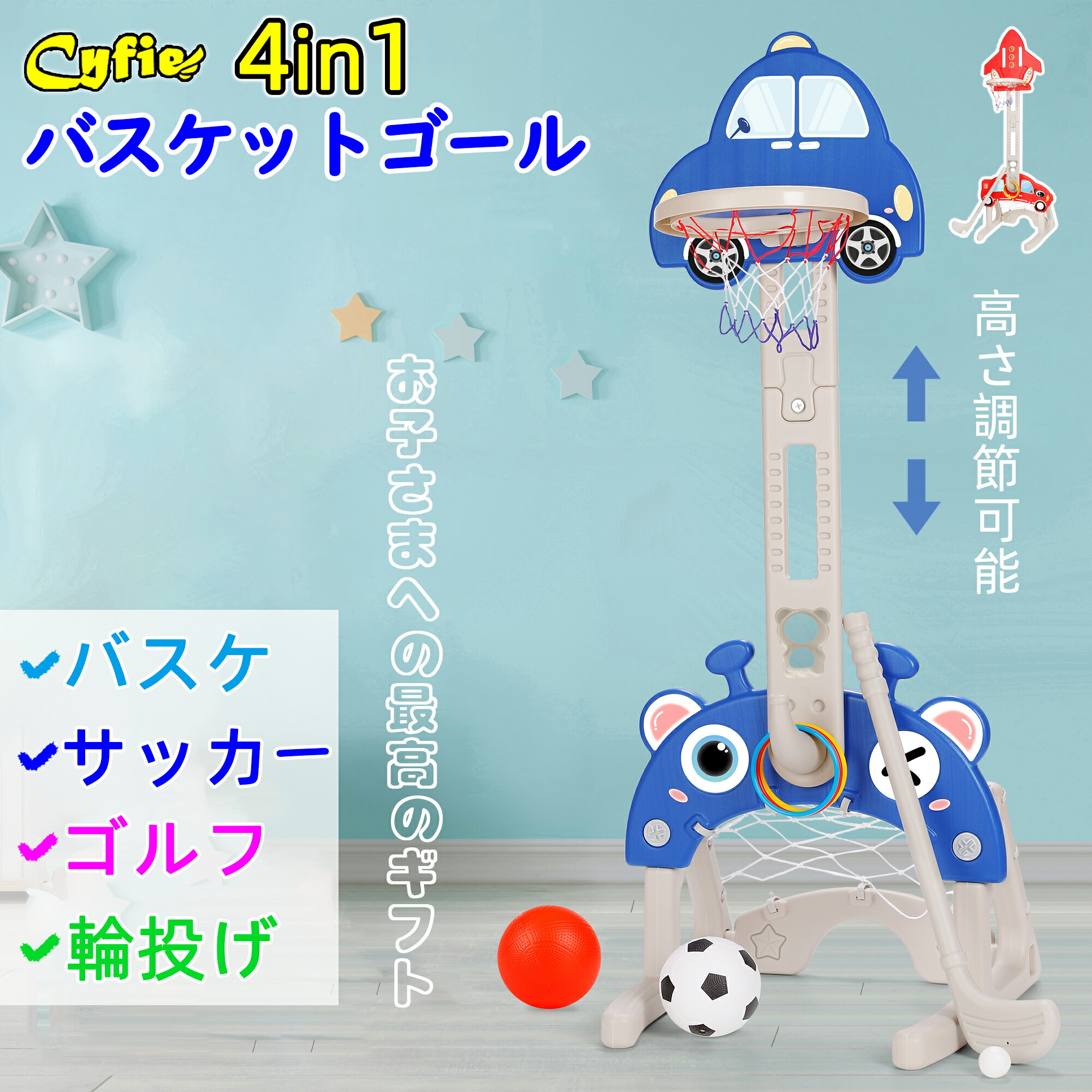 little tikes イージースコア・バスケットゴール 楽天市場】【15日限定888円クーポン】バスケットボール little