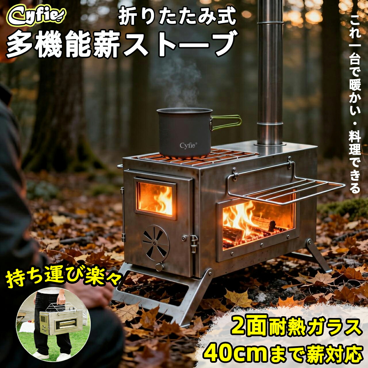 楽天市場】キャンプ 煙突 G-Stove 専用45度煙突薪ストーブ ストーブ