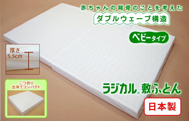 新しい到着 マラソン最大p10倍 5 Offクーポン 西川 ベビー布団セット スヌーピー 洗える 羽毛掛布団 ラジカル敷布団 6点セット スヌーピー ベビー布団セット 羽毛掛け ラジカル敷き布団 ベビー ベビーふとん 組布団 ラジカル 敷布団 固綿敷布団 枕 西川 日本