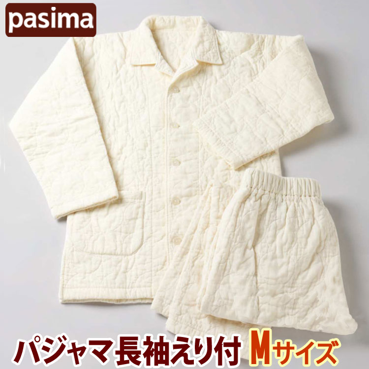 【W差し上げ物！】パシーマ パジャマ えり付き添い人 長袖 M大きさ 亭主もちのL好いかげんに 男女兼用 パシーマパジャマ 側地 綿100％ ガーゼ 竜宮 定め事売りわたす店