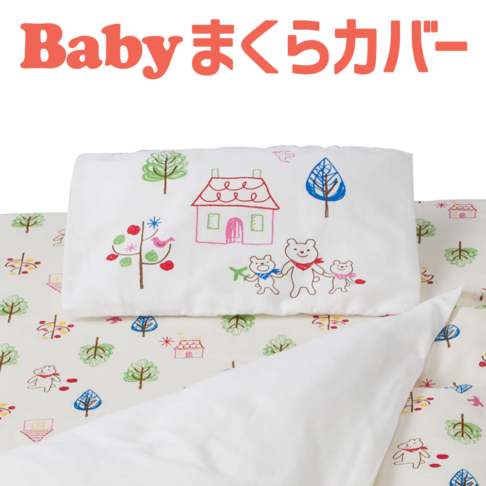 お厚いのがお好き? 赤と緑のカバー二冊セット 212-000212-10.jpg