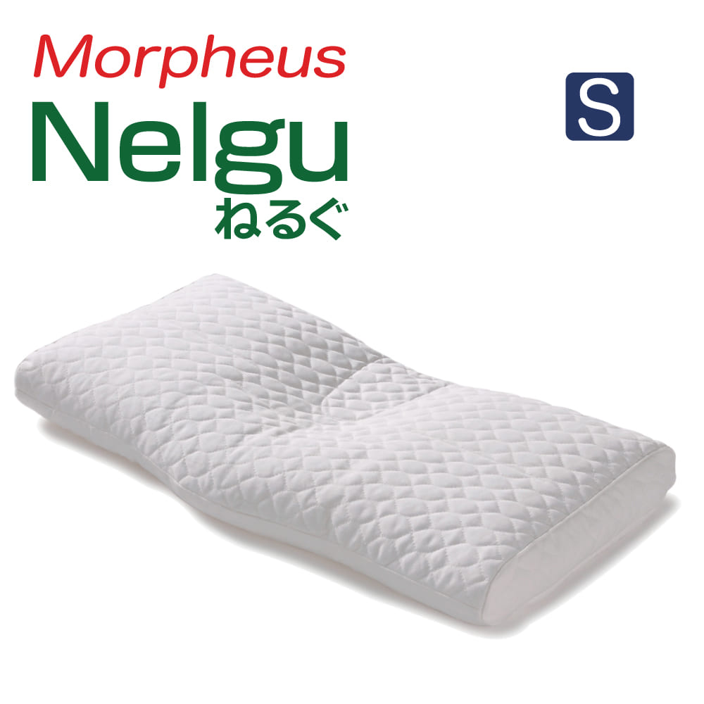 枕 Nelgu（ねるぐ）枕 Sサイズ 横62&times;奥行33&times;高6センチ さまざまな寝姿を支える枕 【ギフトラッピング無料】【高さ調整 高さ調節 横向き寝 仰向け寝 うつ伏せ寝 洗える ドクターエル まくら ピロー】【N】【キャッシュレス 還元 対応】