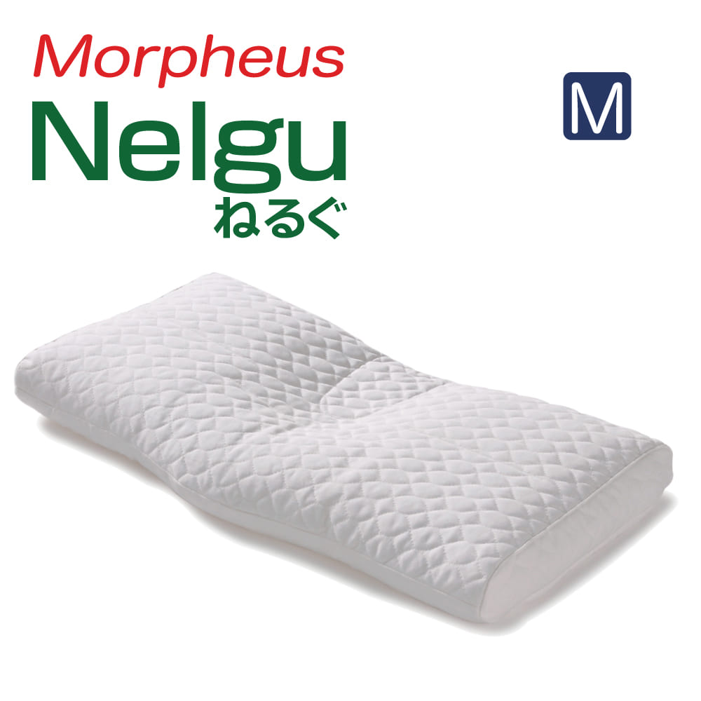 『レア』 マクドナルド 海外限定 寝具 楽天市場】枕 Nelgu（ねるぐ）枕 Sサイズ 横62×奥行33×高6センチ