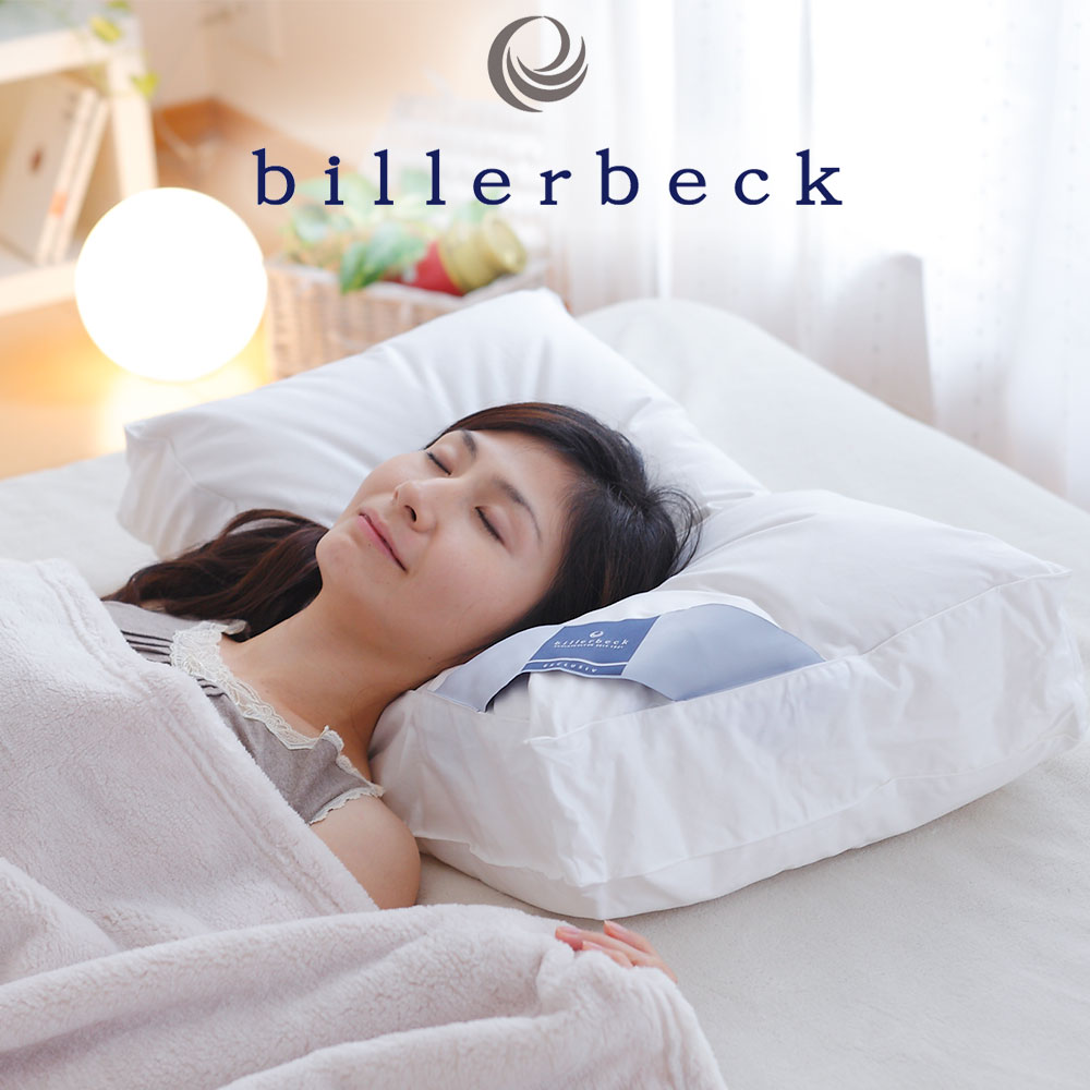 最新版】高反発枕の人気ランキング7選！素材別のメリット/デメリットや