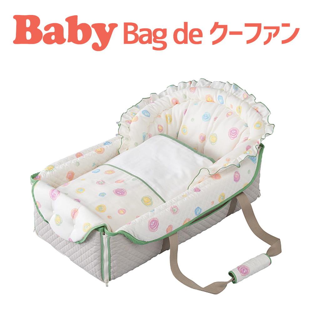 別れ別れ中のクーポン券商品目録