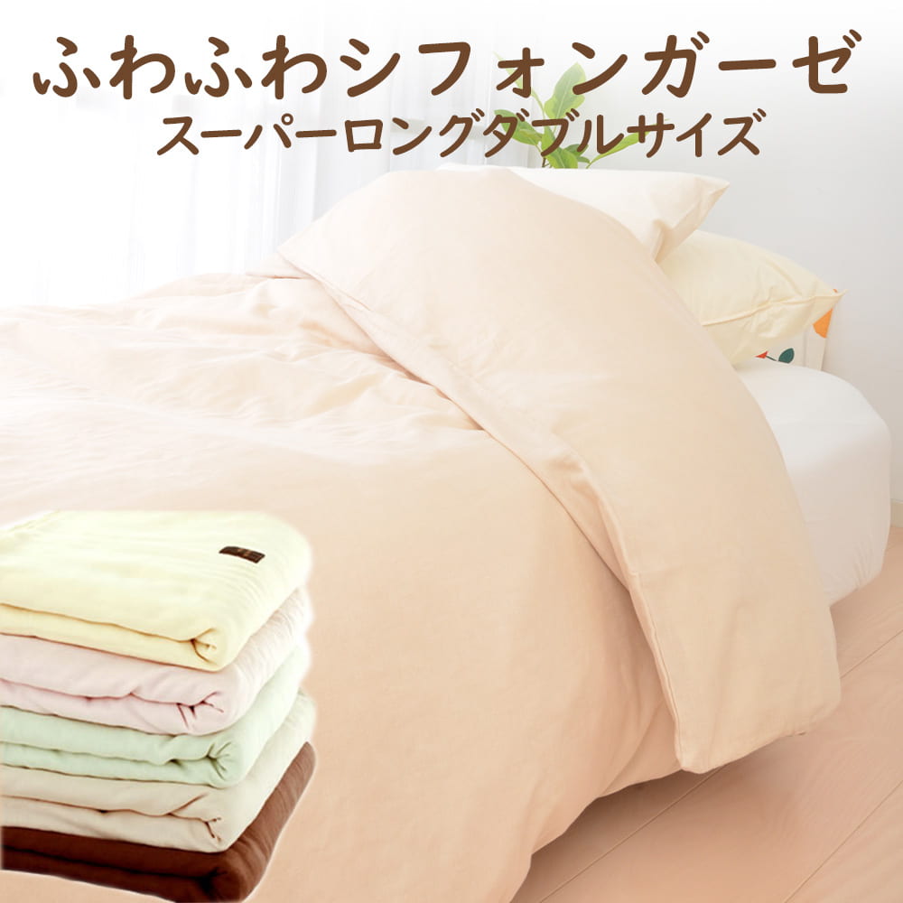 別れ別れ中のクーポン券商品目録