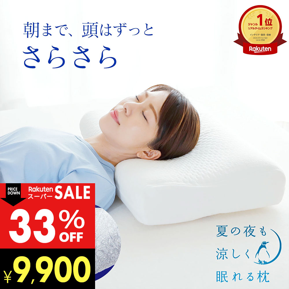 散り散り中の引き換え証商品目録