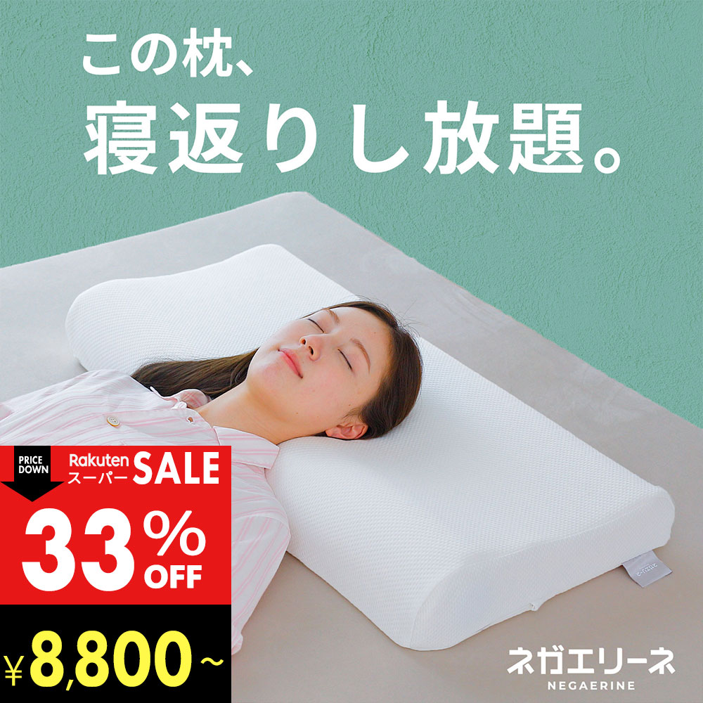 散り散り中の引き換え証商品目録