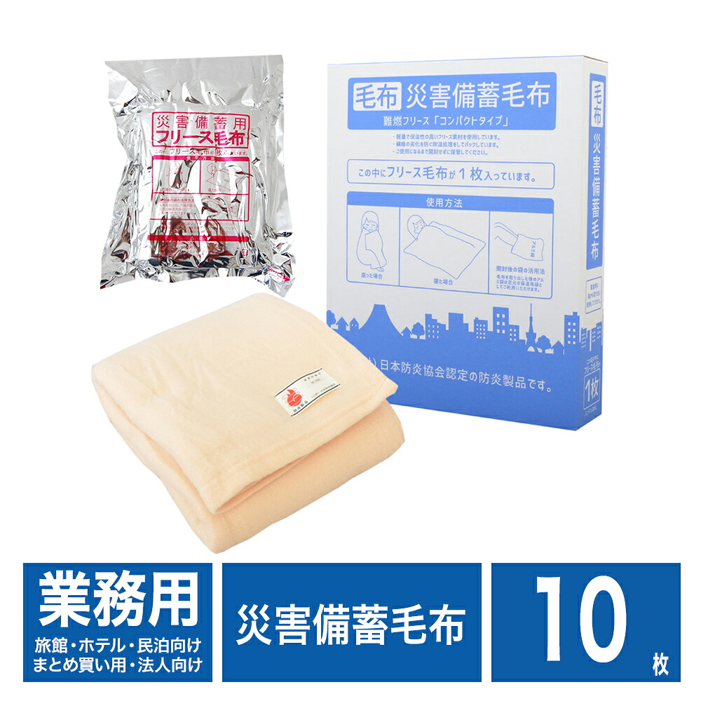 別れ別れ中のクーポン券商品目録