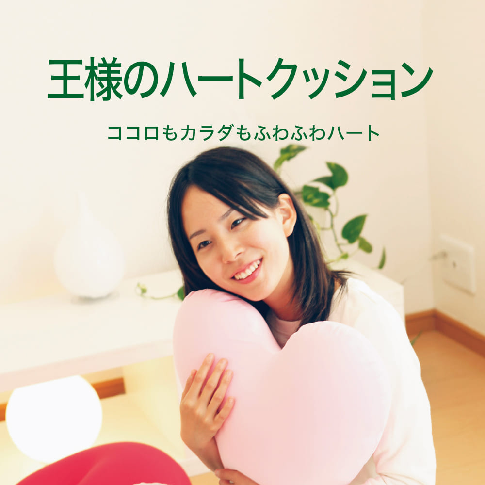 Rady ハート クッション ハート型クッションブラウン | シャディギフトモール