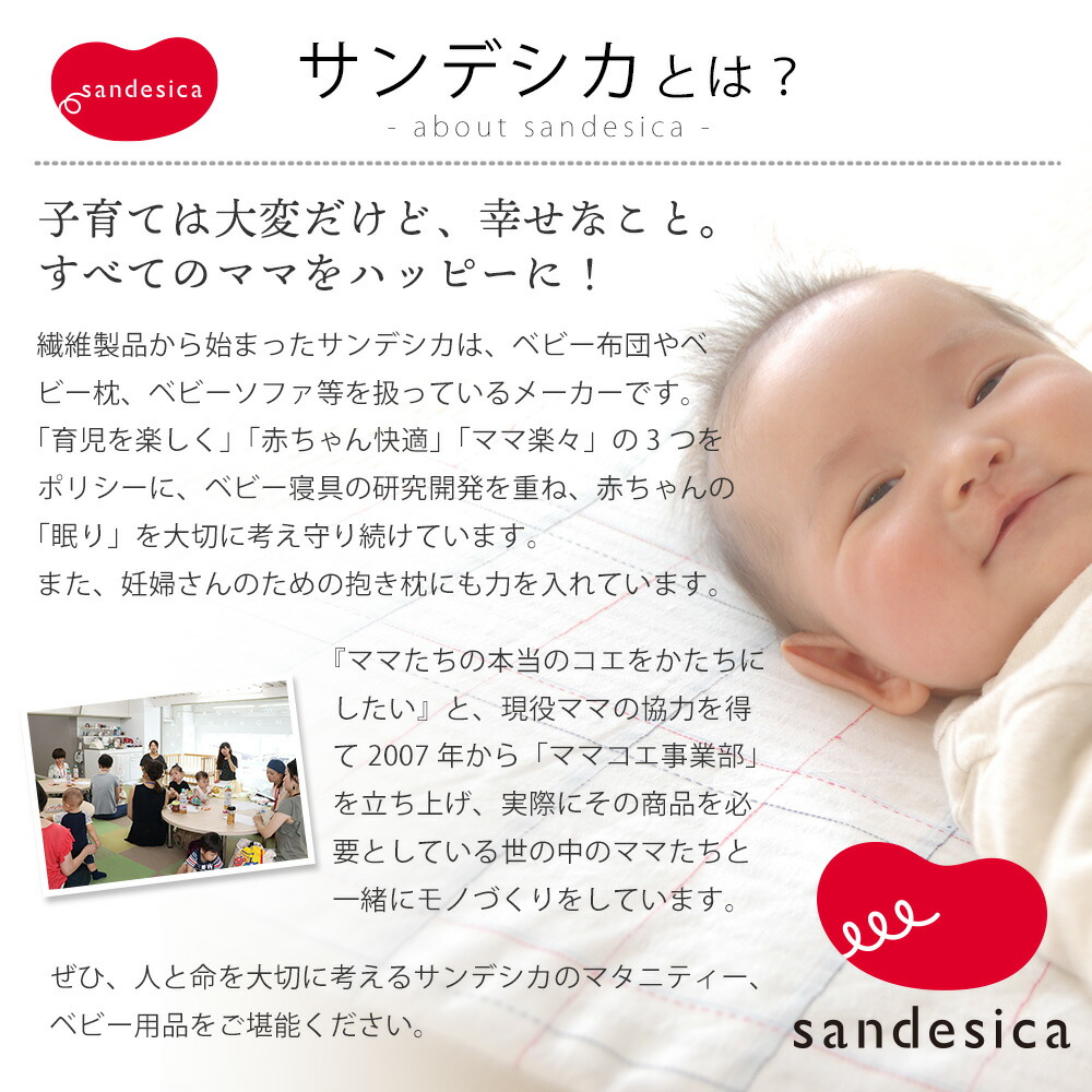 6重ガーゼスリーパー Mサイズ 綿100 のガーゼを使用した 約58 35センチ ギフトラッピング無料 ベビー 可愛い柄のベビースリーパー スリーパー