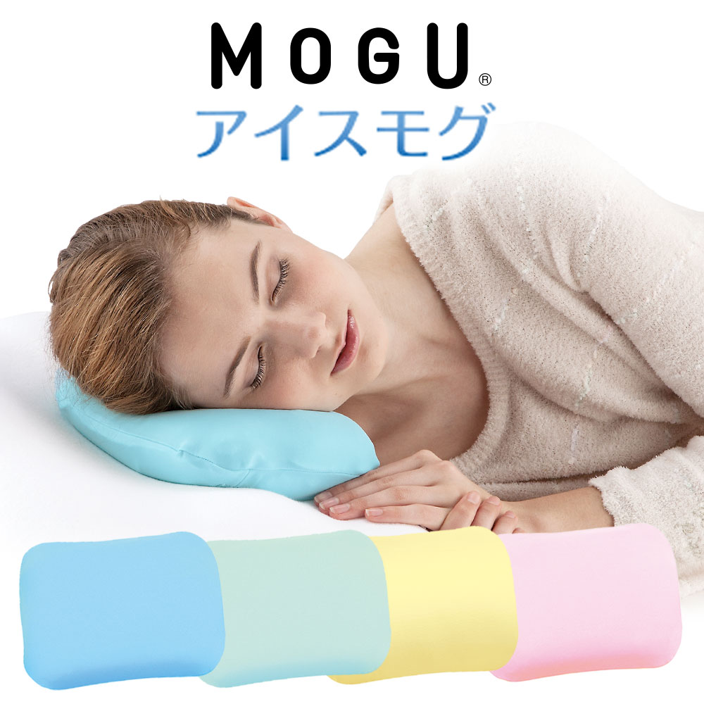 MOGU アイスモグ