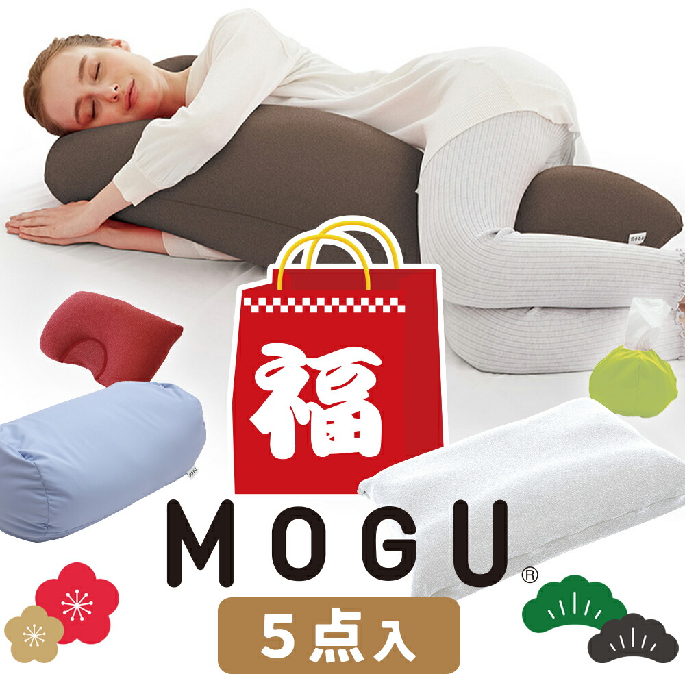 MOGU 福袋