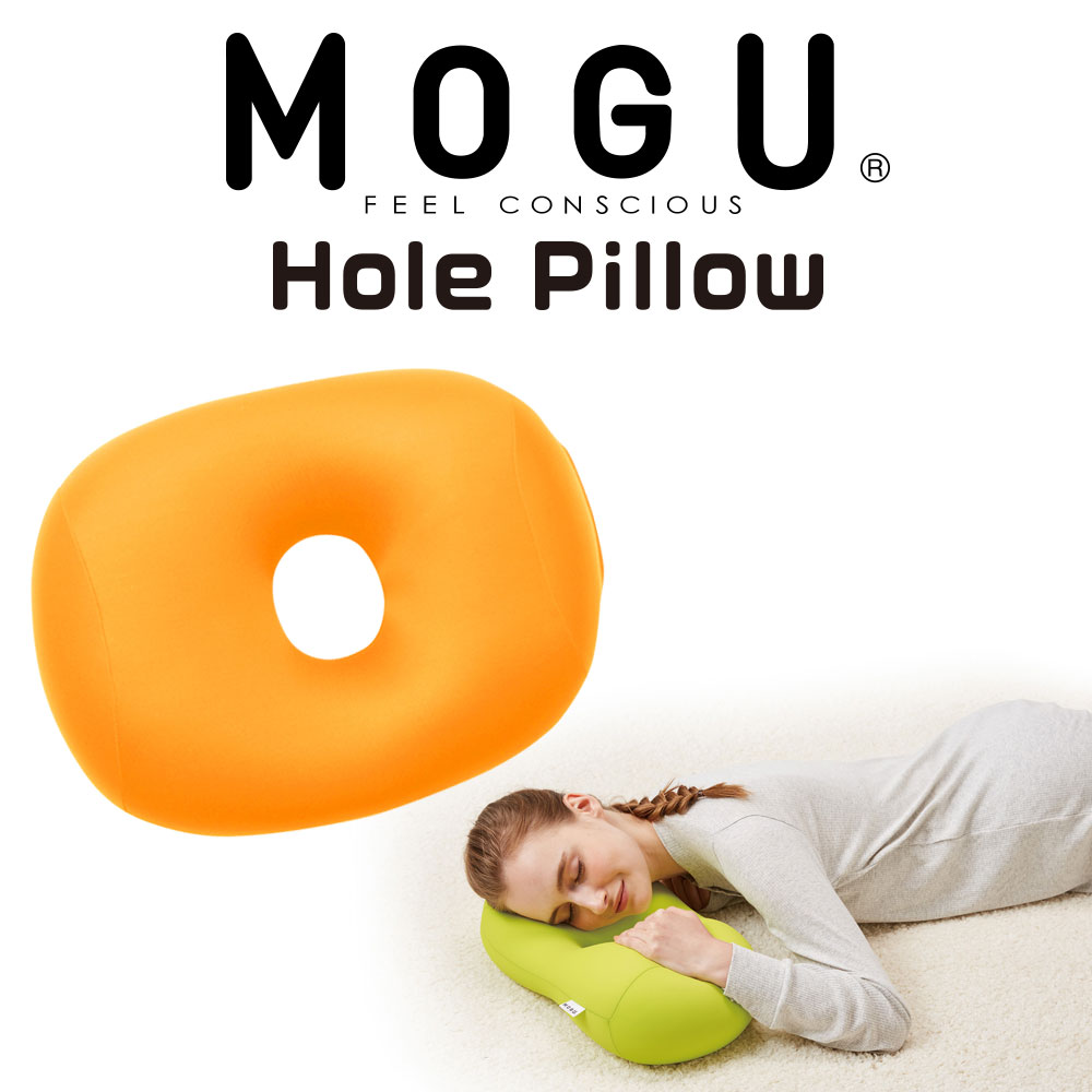 楽天市場】MOGU（モグ）ポータブル・ホールピロー 【日本製 穴あき パウダービーズ 正規品 腕枕 うつぶせ枕 仰向け寝 ドライブ 昼寝枕 クッション  マルチクッション 腰当て 背当て インテリア カラフル 夜行バス 旅行 飛行機 ドライブ オフィス】 : 枕と眠りのおやすみ ...