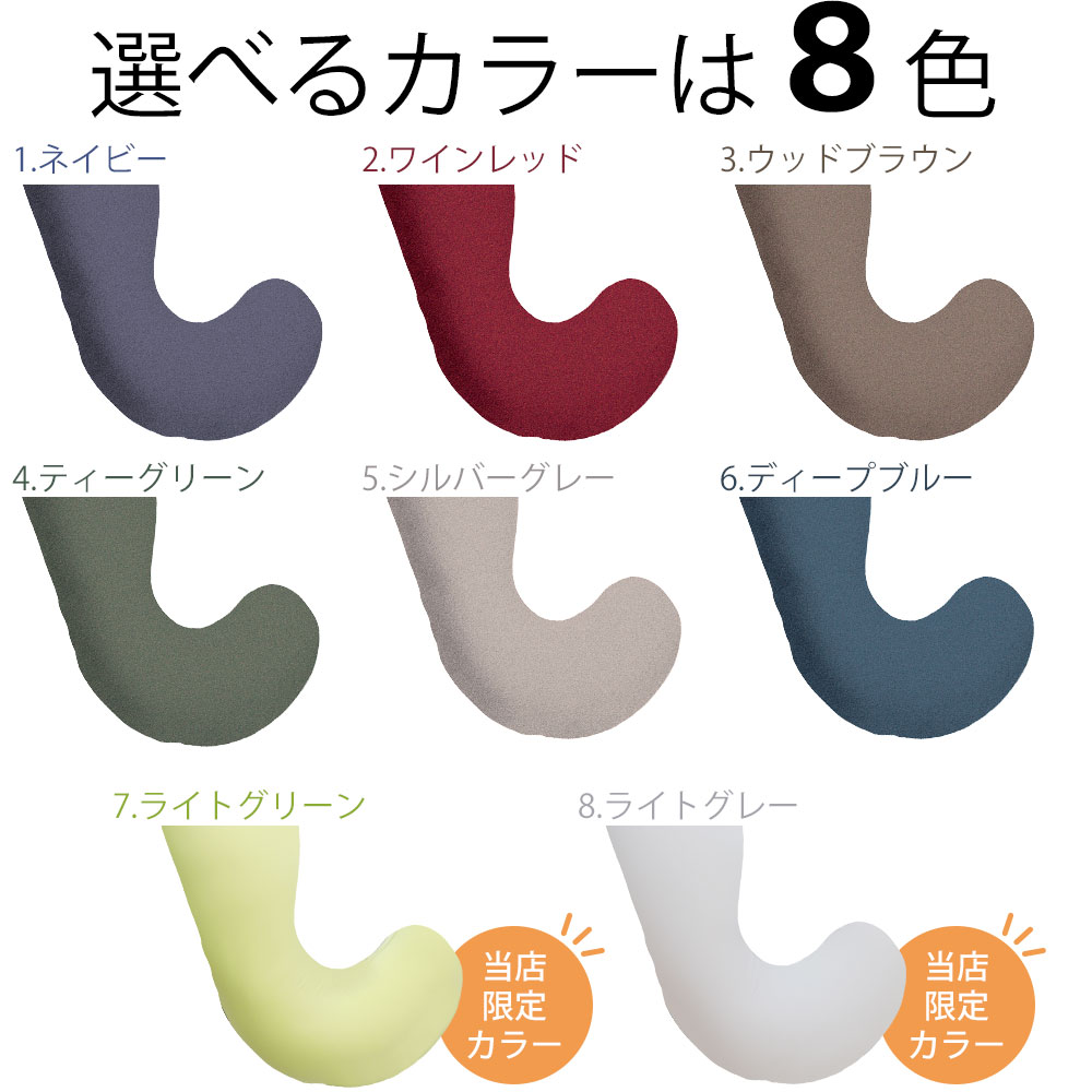 当店削減カラーあり Mogu モグ 情調もっとも抱き枕 報奨金 好評 Mogu 気持ちいい抱きまくら からプレミアム続物が御出まし 抱き枕 ビーズ 抱きまくら 日本製 横向き 妊婦 マタニティ 綺麗 生み出す喜び事 幣物 N Acilemat Com