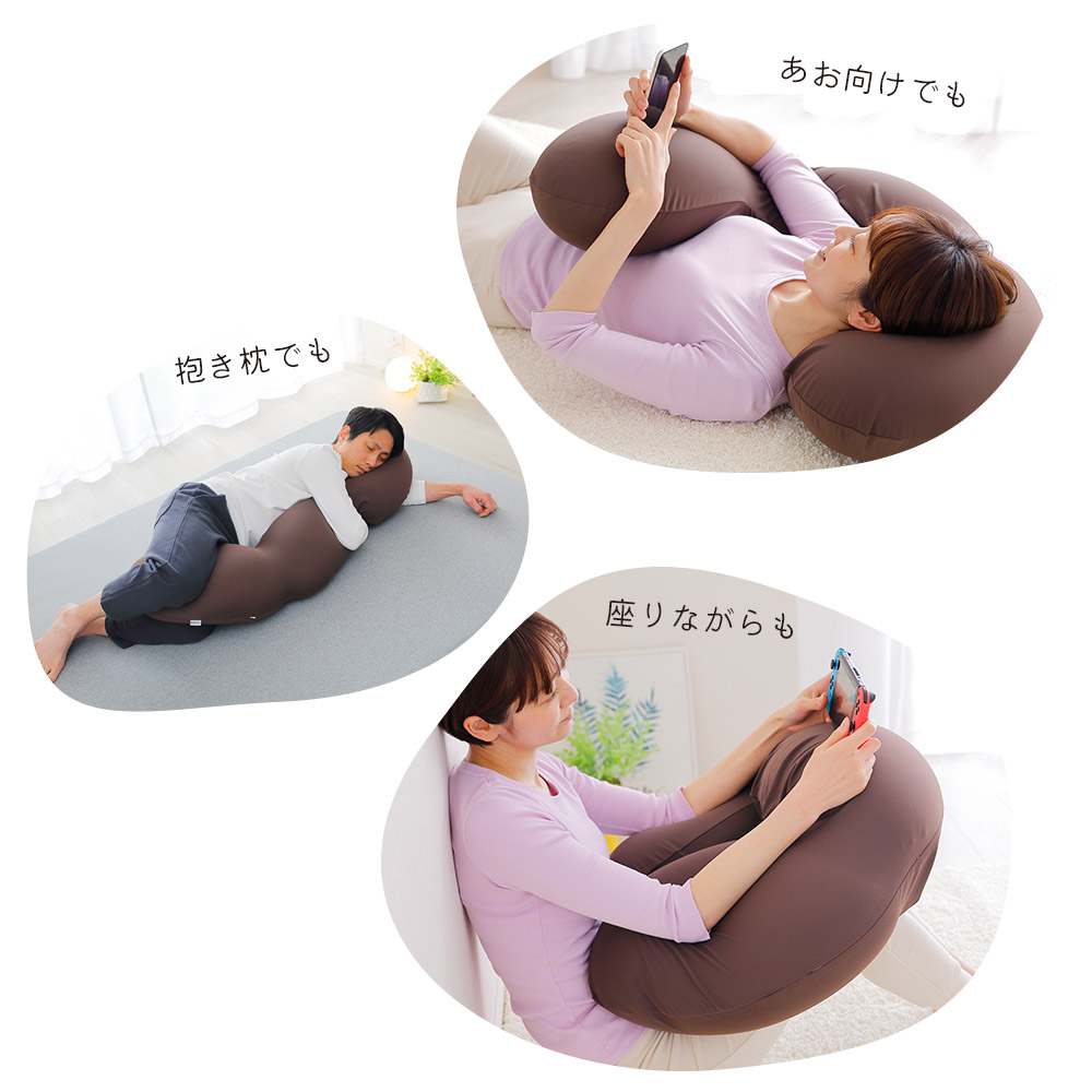 MOGU（モグ）スマホ抱き枕心も体もラク～に【だきまくら抱きまくらモグビーズ横向き寝妊婦大きい可愛いu字とろけるくつろぎ姿勢ボディピロー誕生日ギフトプレゼント子供男性女性日本製送料無料】【N】